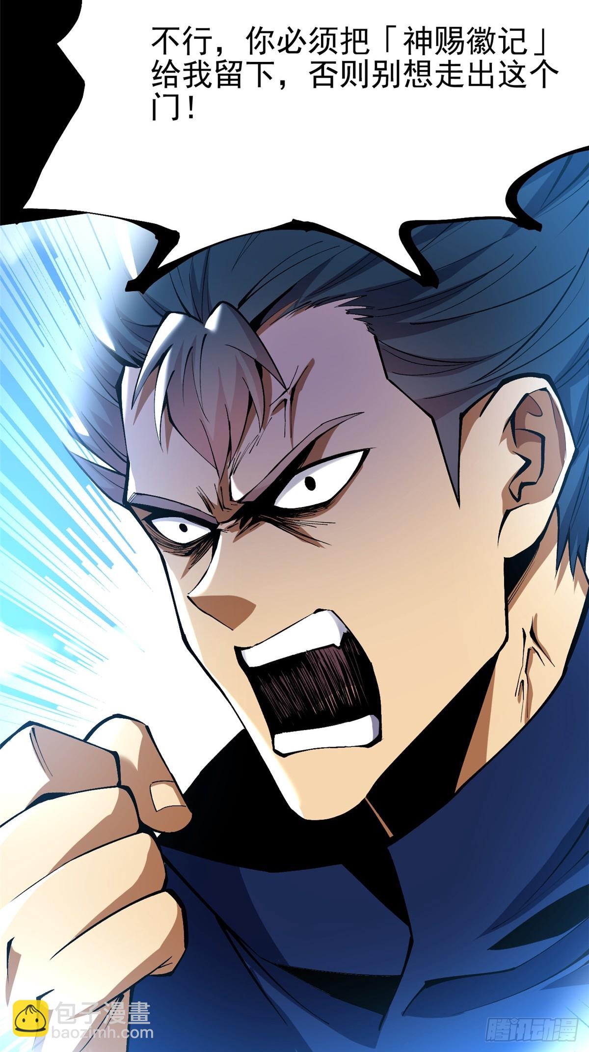 第42话(1/2)-第39话