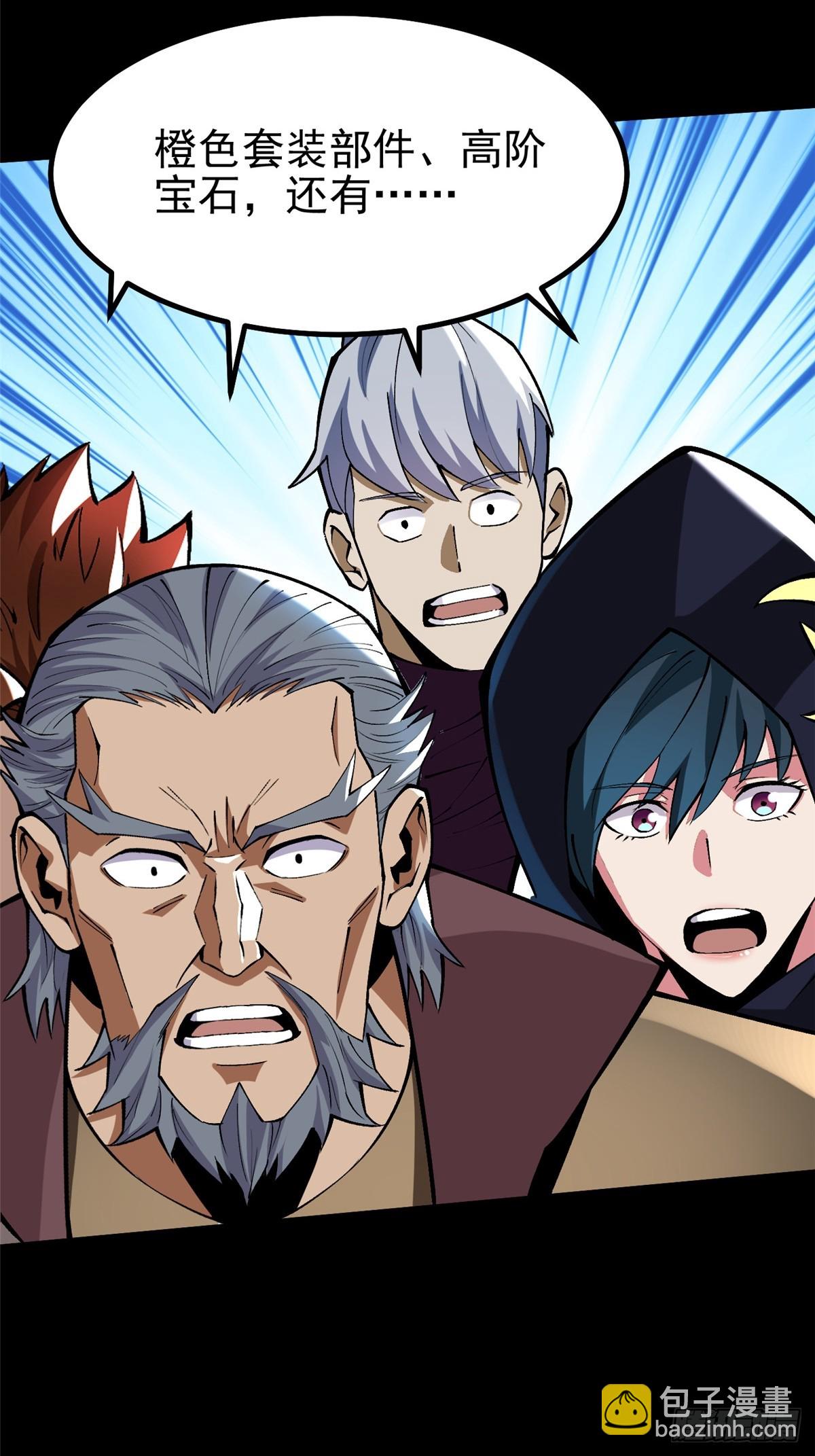 第42话(1/2)-第39话