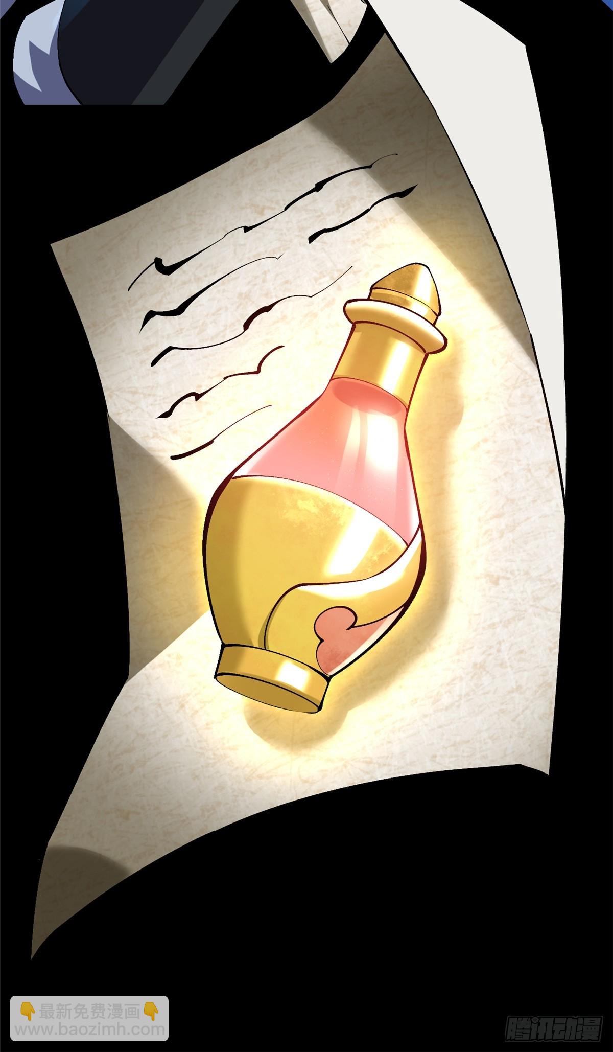 第42话(1/2)-第39话