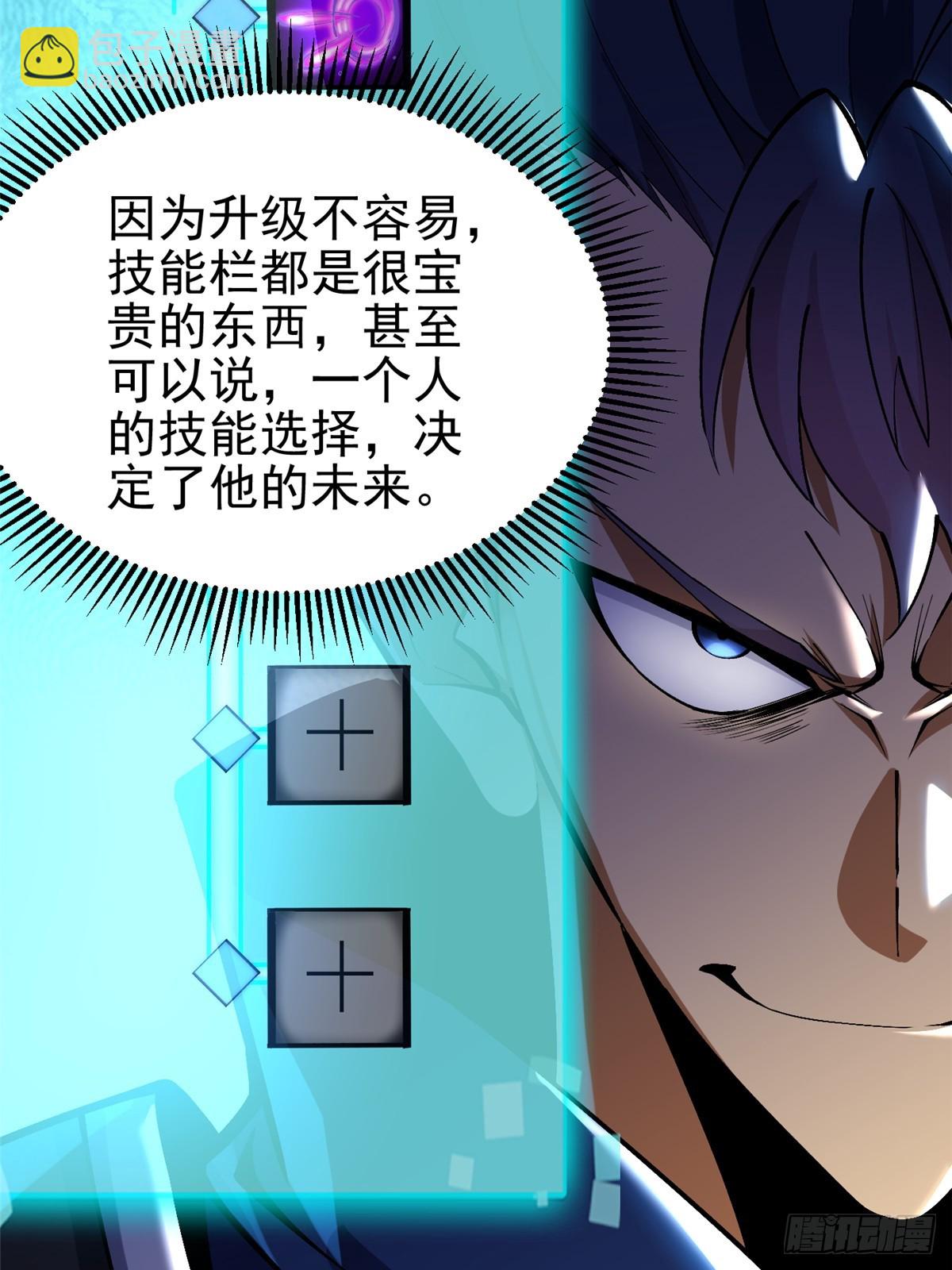 第42话(1/2)-第39话