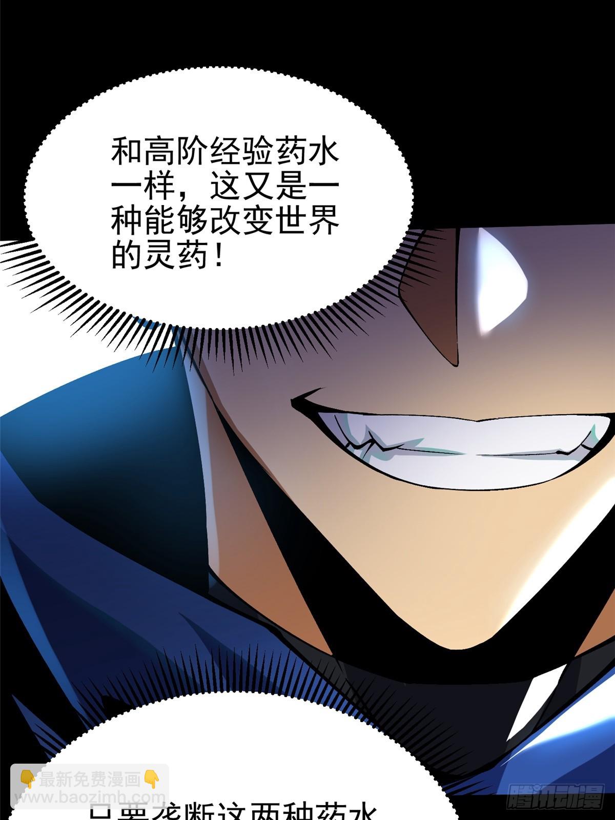 第42话(1/2)-第39话