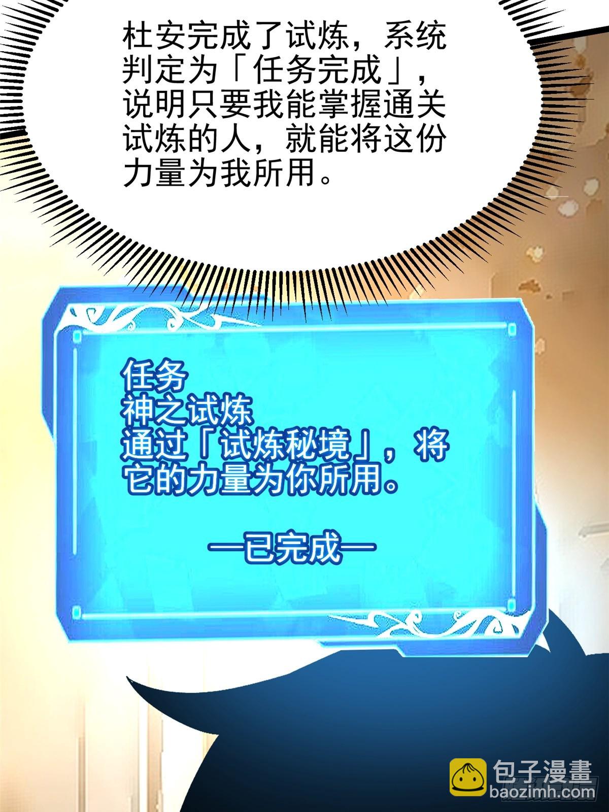 第42话(1/2)-第39话