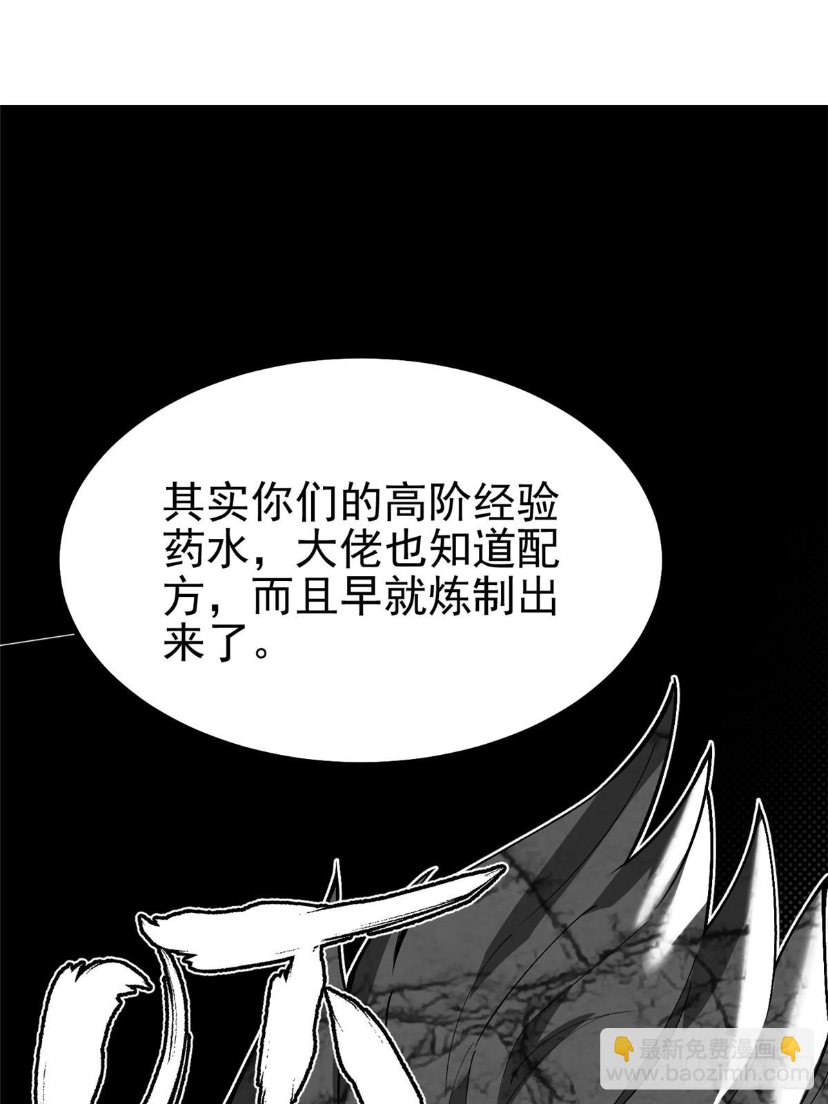 第42话(1/2)-第39话