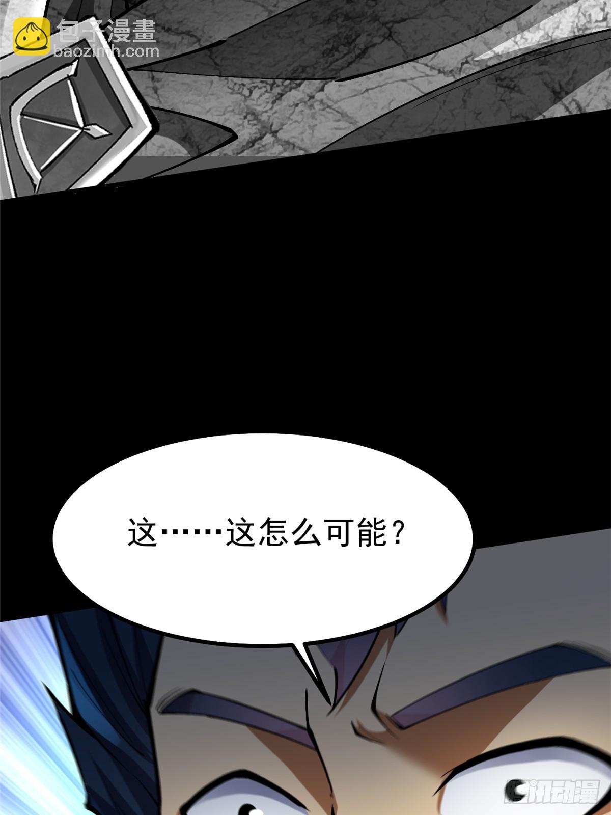 第42话(1/2)-第39话