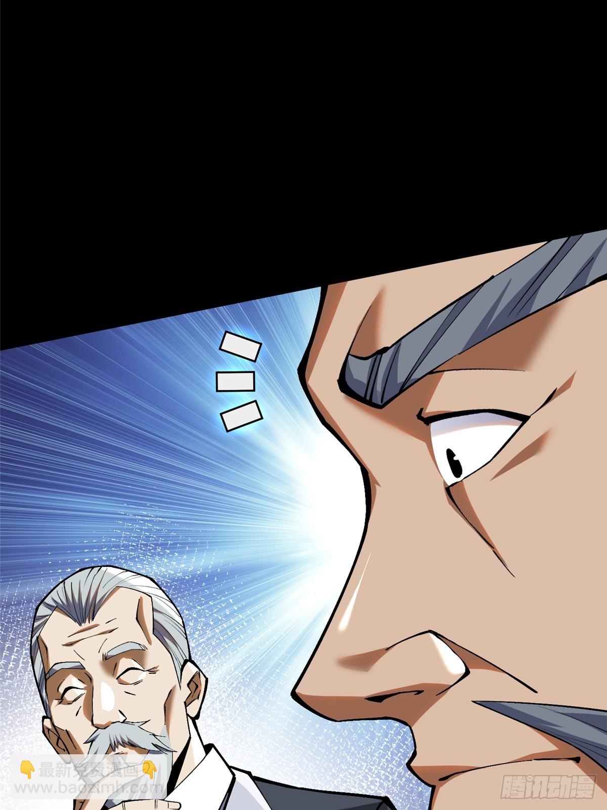 第42话(1/2)-第39话