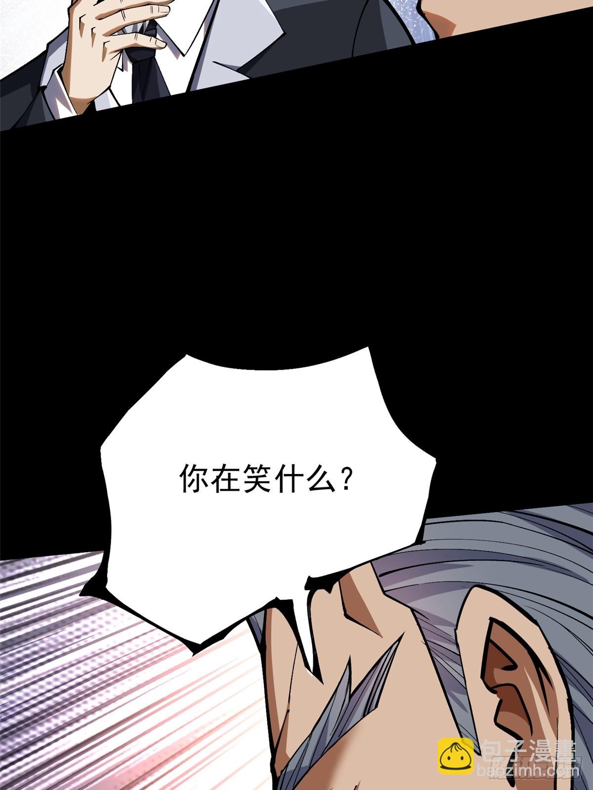 第42话(1/2)-第39话