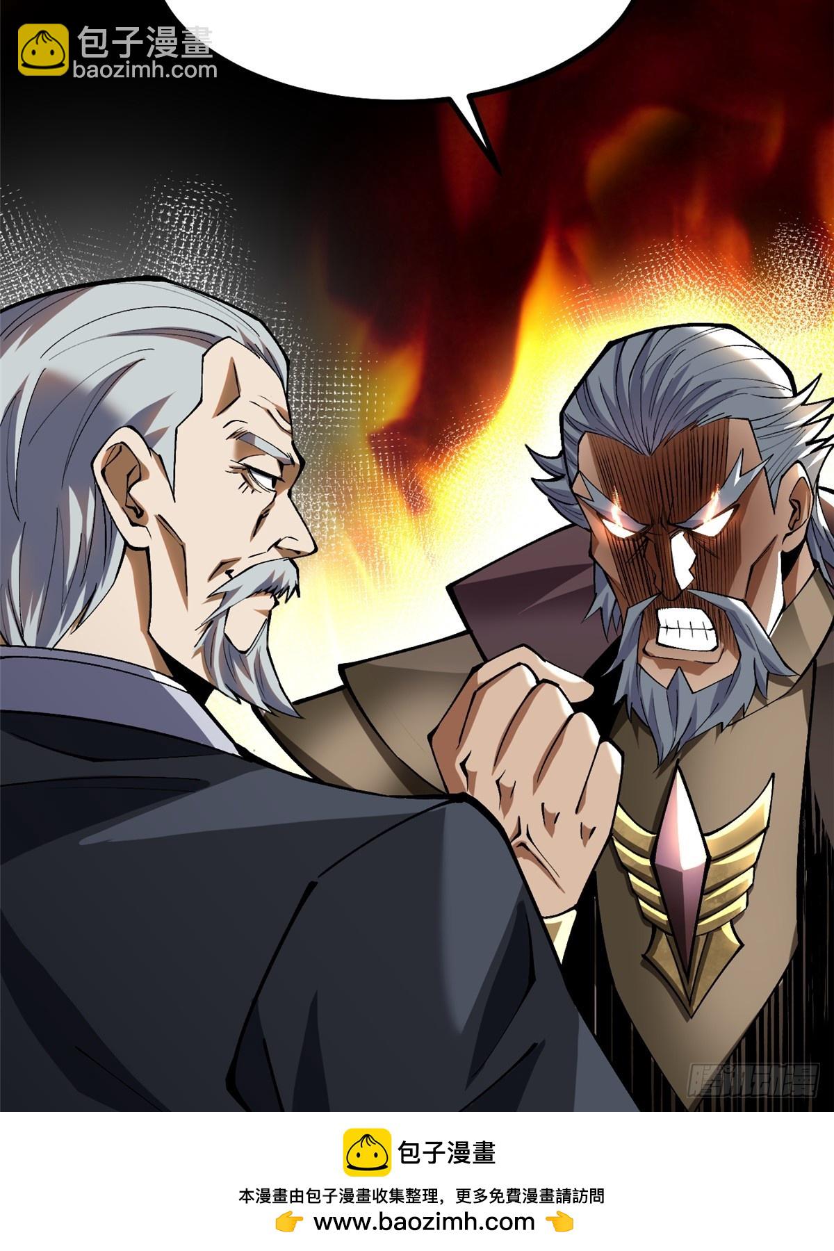 第42话(1/2)-第39话