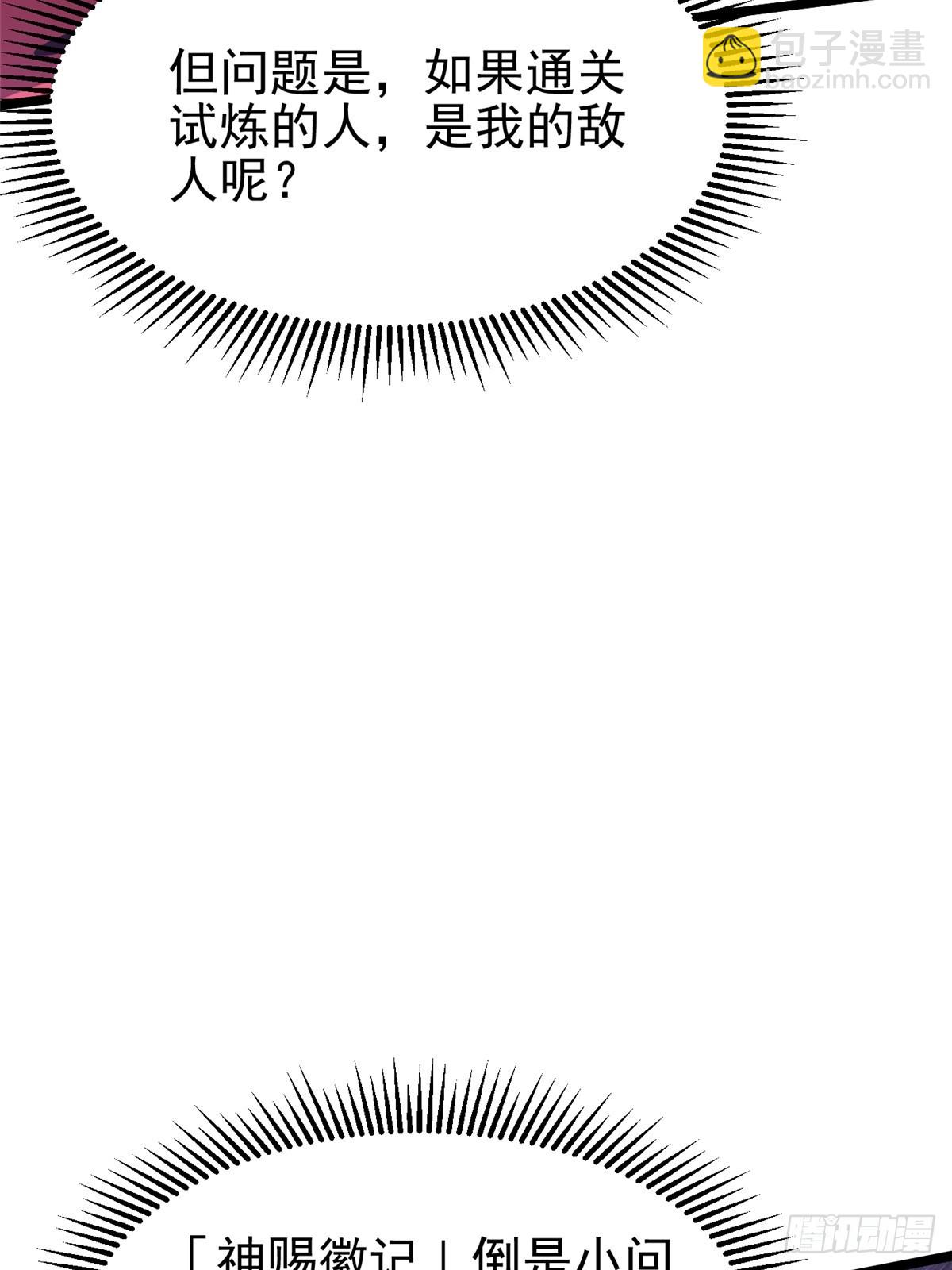 第42话(1/2)-第39话