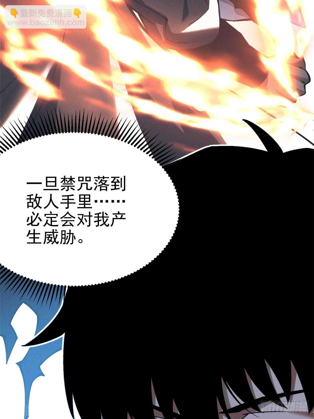 第42话(1/2)-第39话