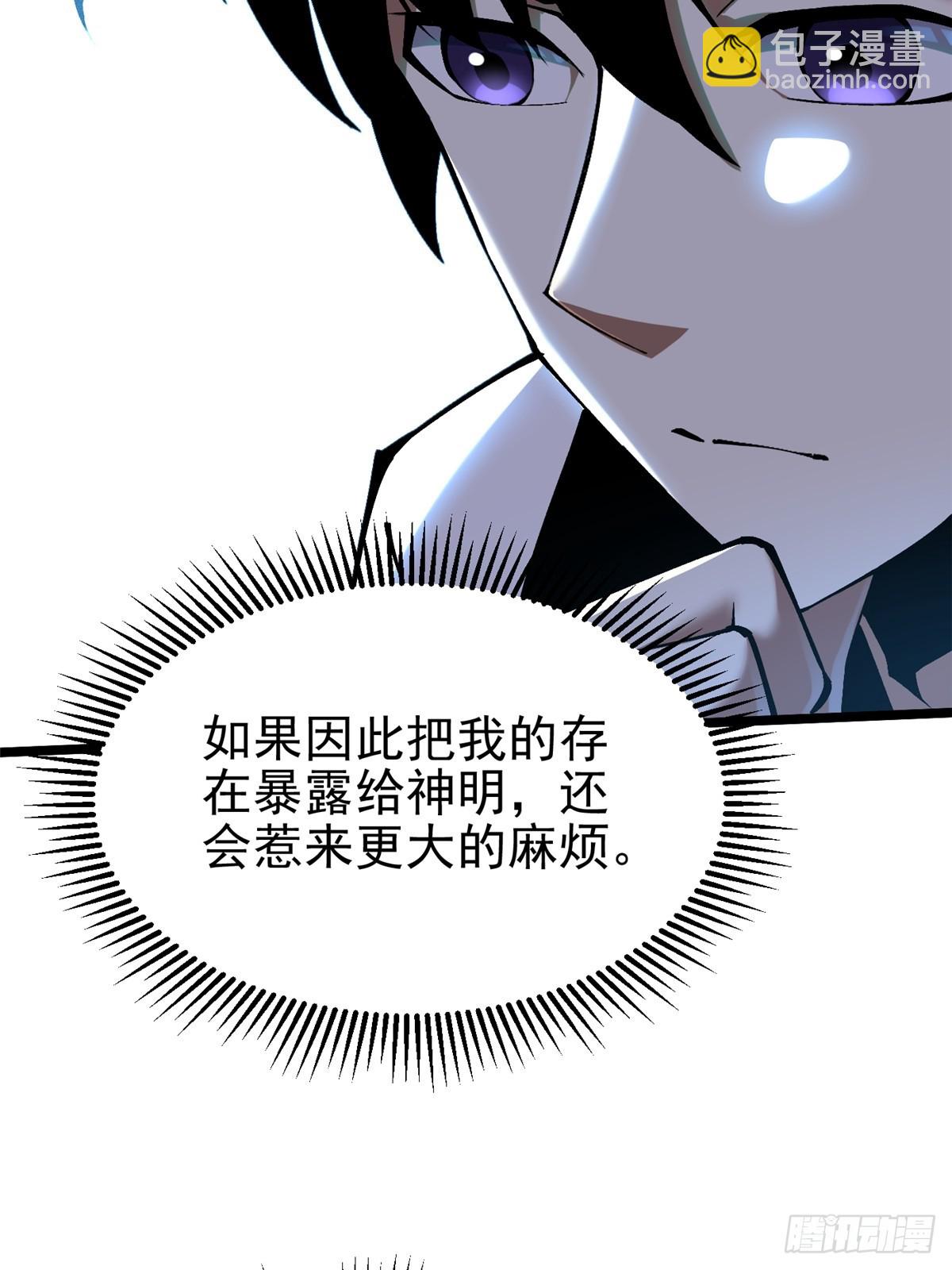 第42话(1/2)-第39话