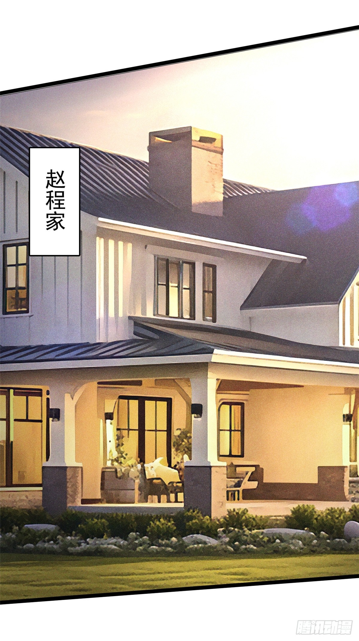 第44话(1/2)-第41话