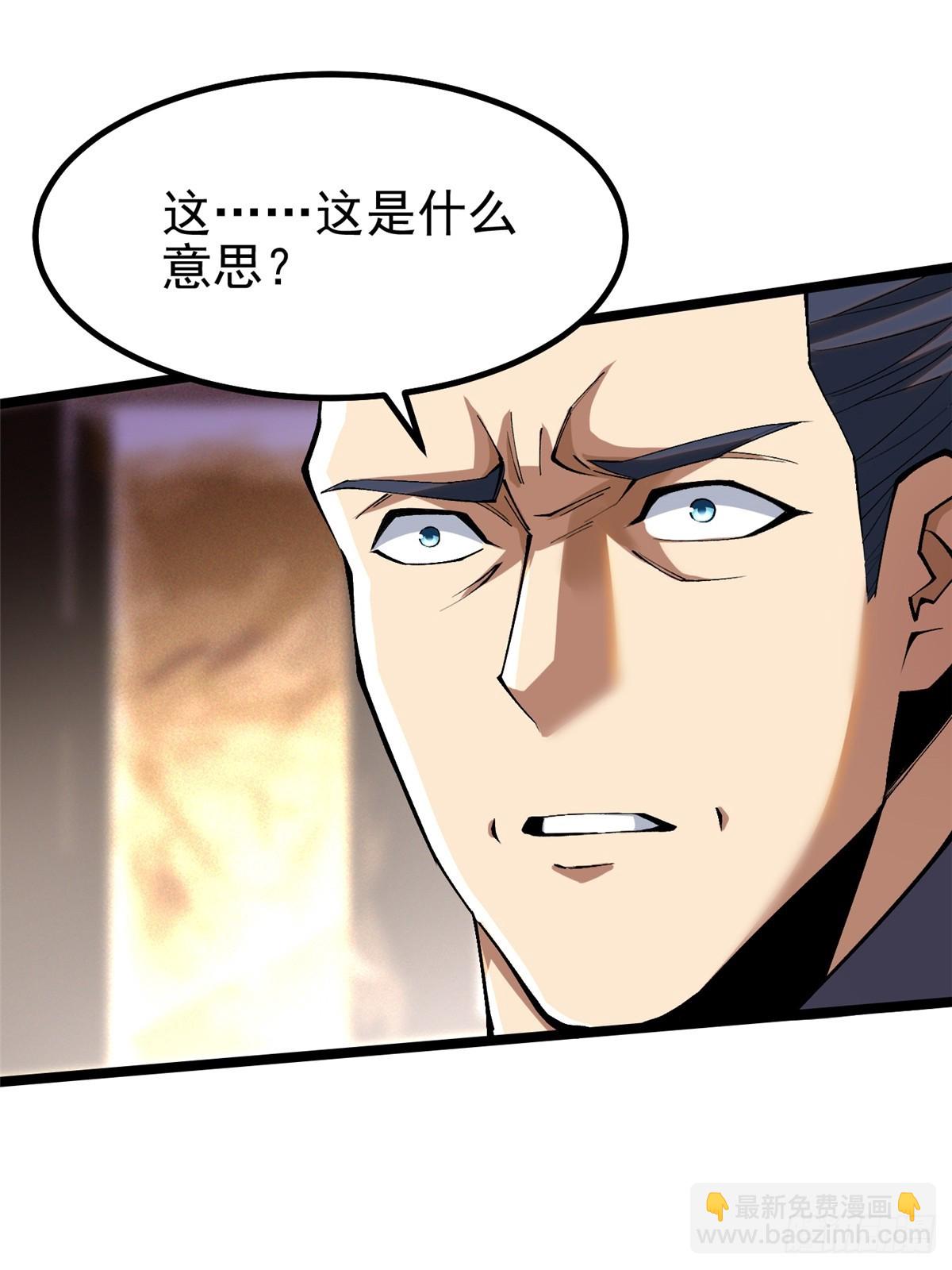 第44话(1/2)-第41话