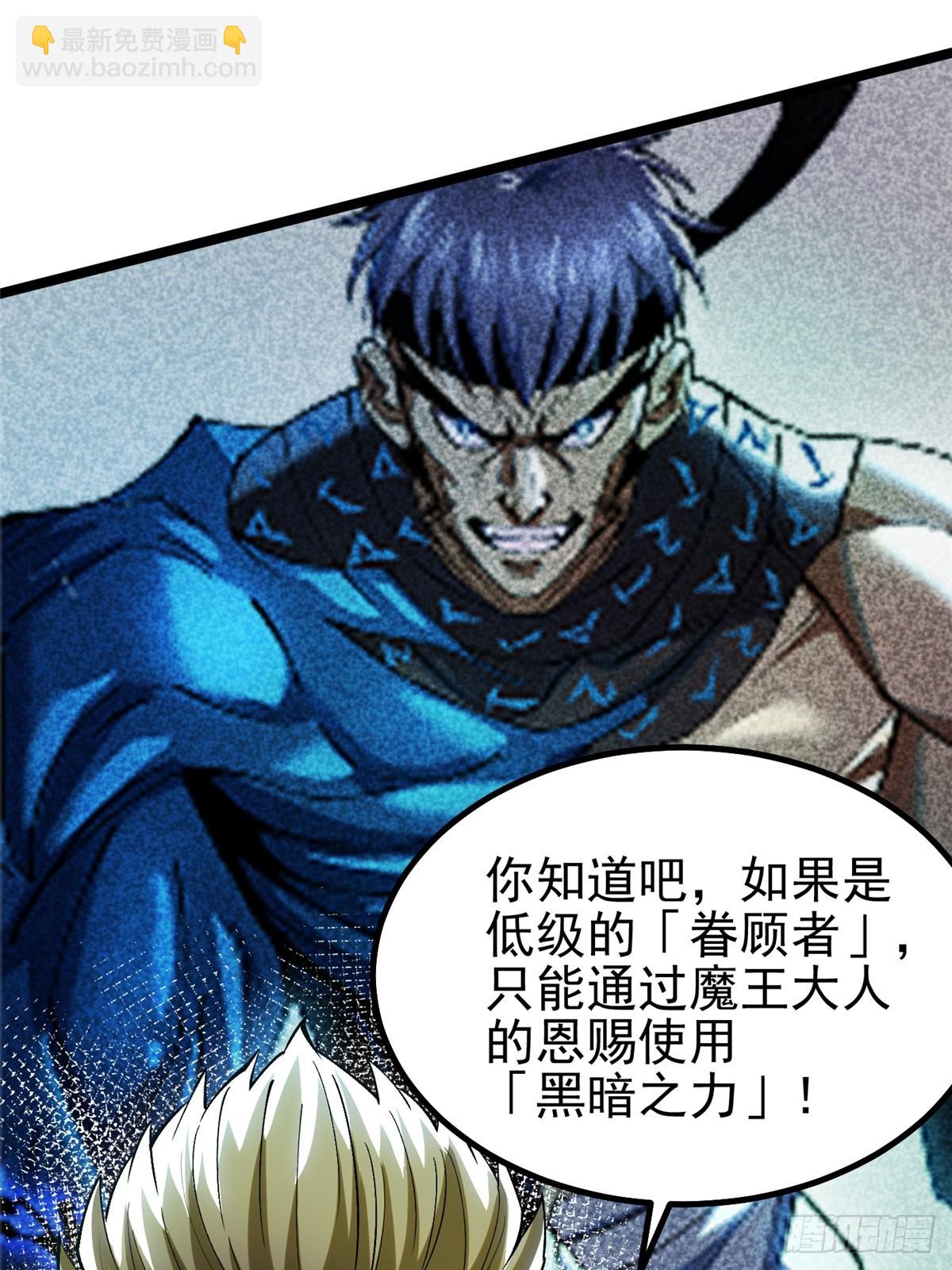 第44话(1/2)-第41话