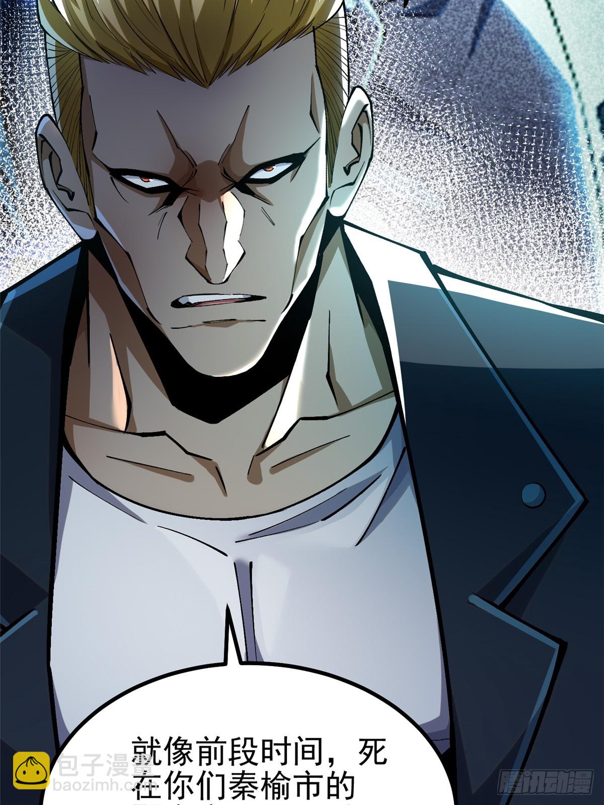 第44话(1/2)-第41话