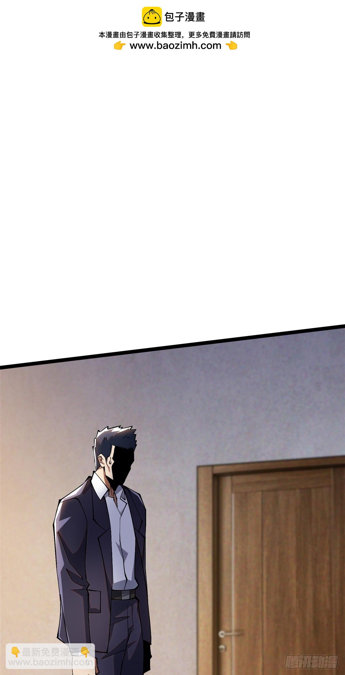 第44话(1/2)-第41话