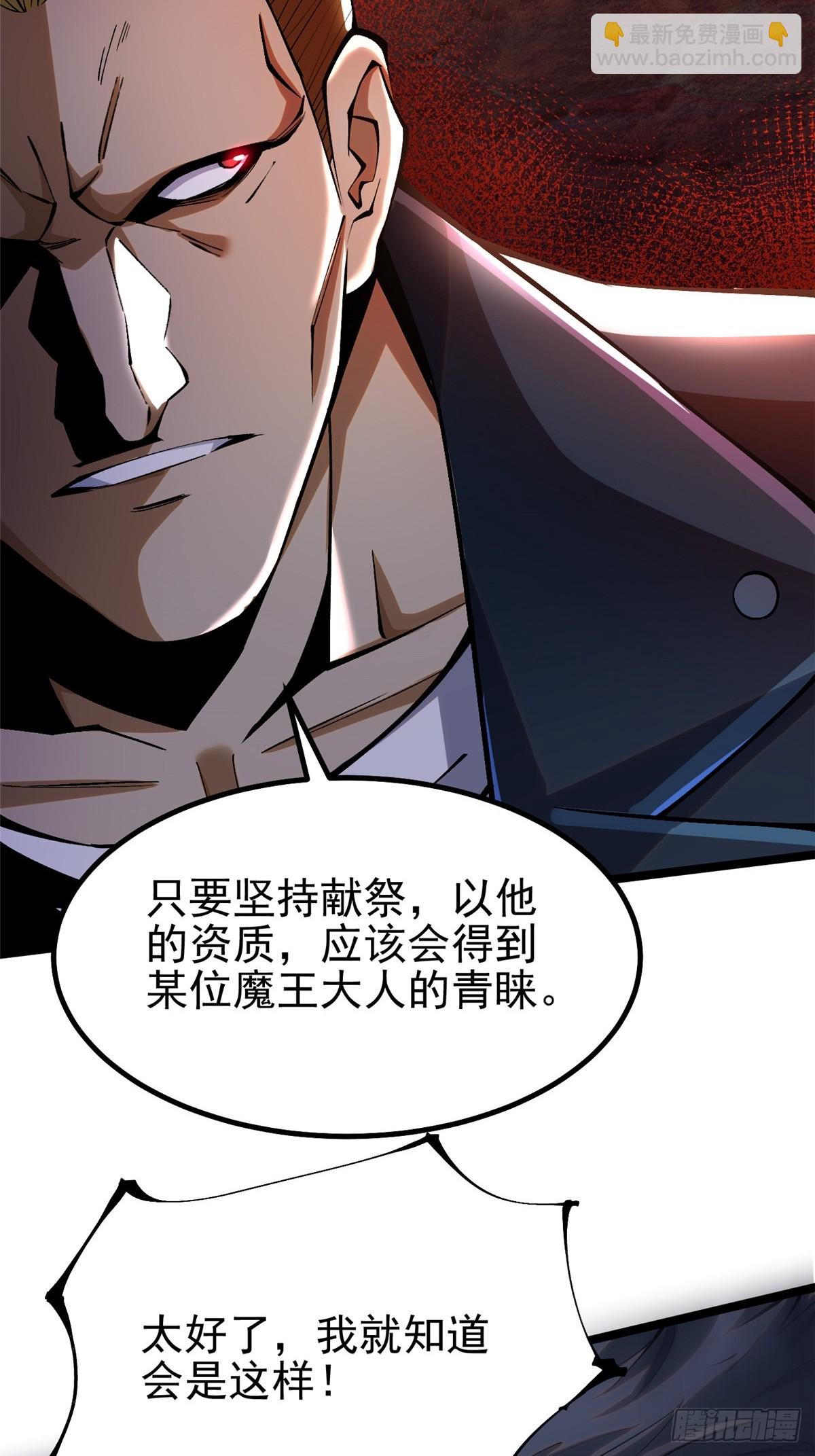 第44话(1/2)-第41话