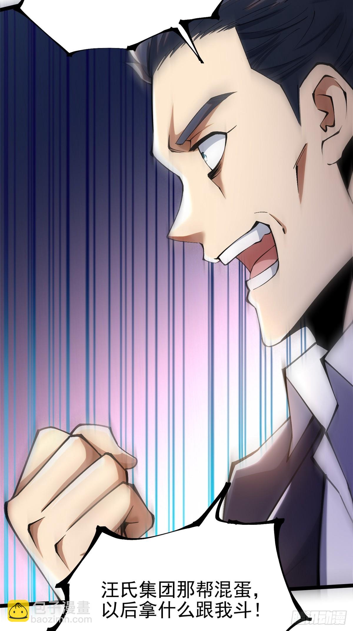 第44话(1/2)-第41话