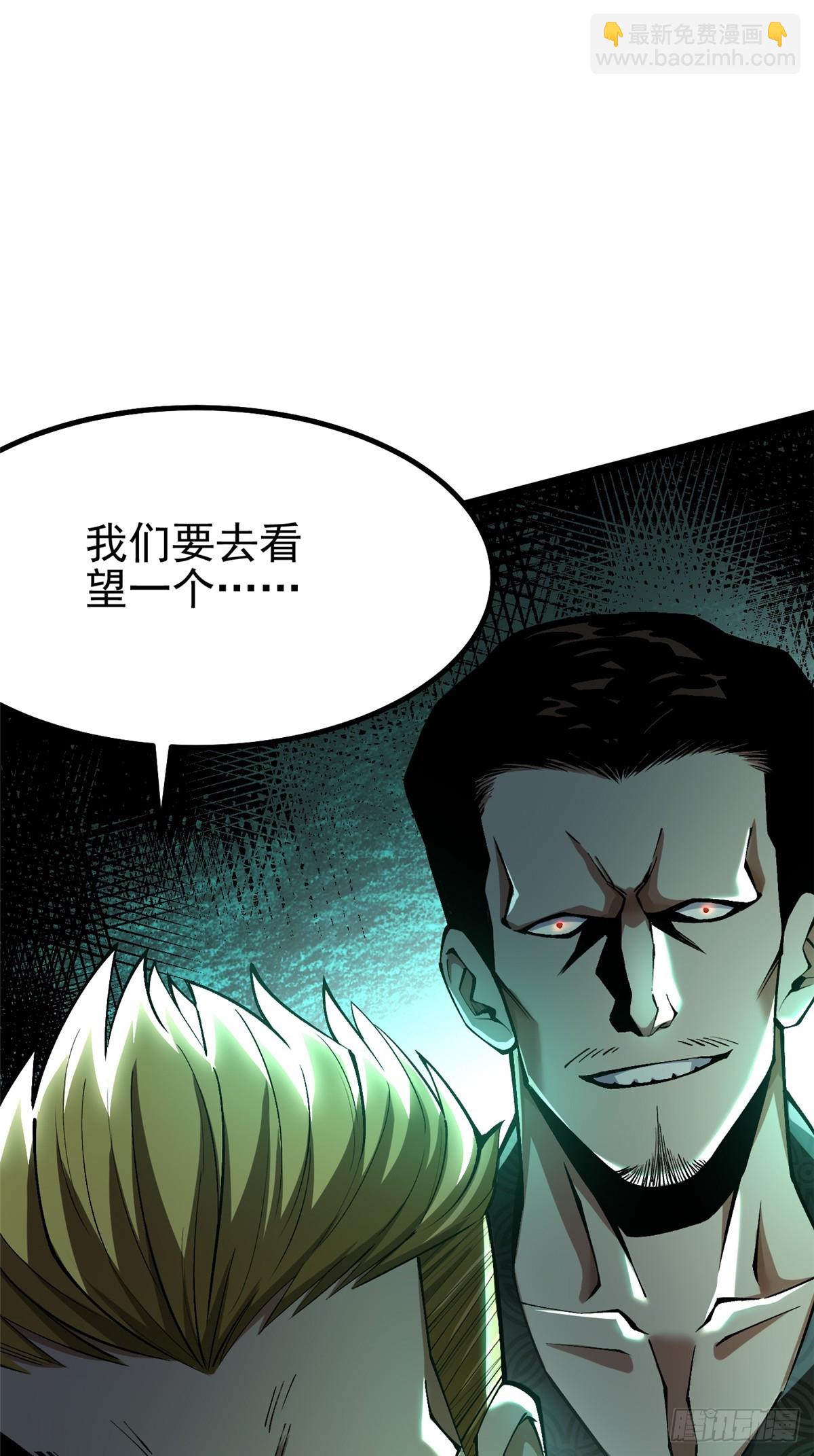 第44话(1/2)-第41话