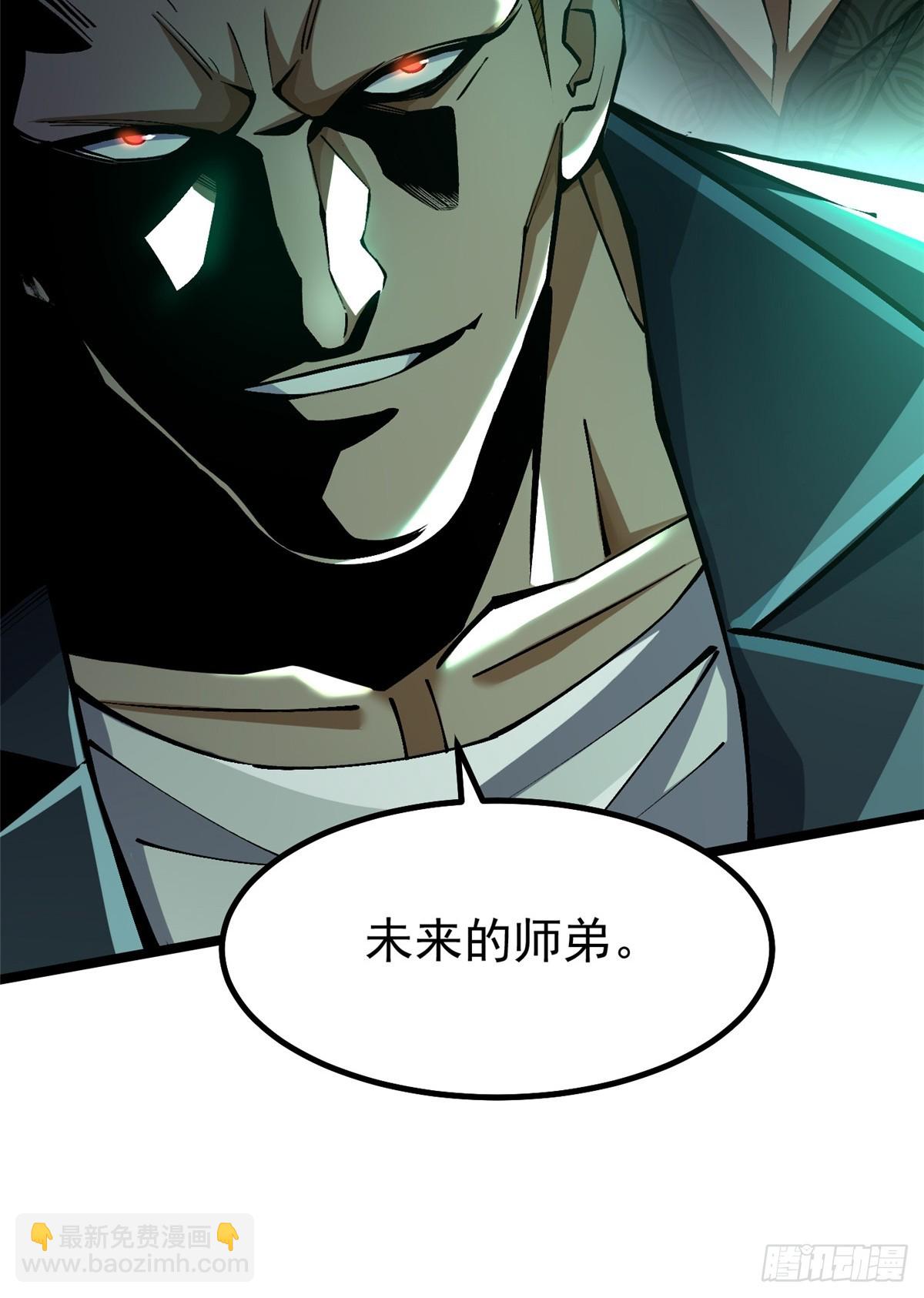 第44话(1/2)-第41话