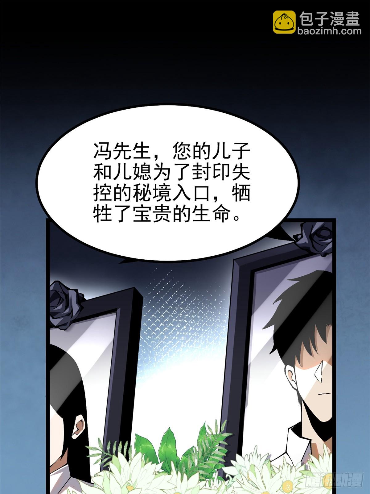 第44话(1/2)-第41话