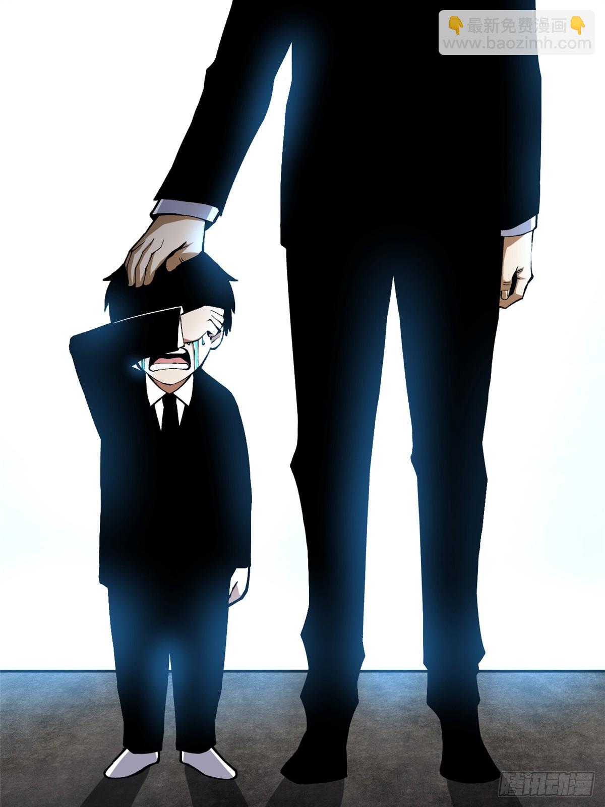 第44话(1/2)-第41话