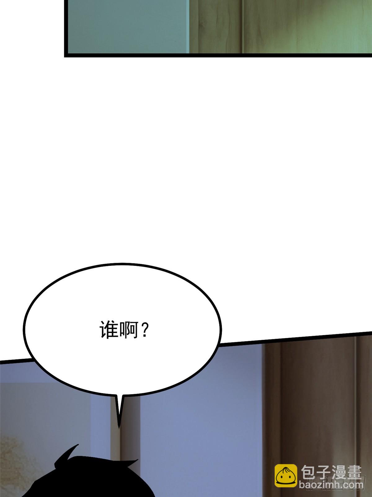 第44话(1/2)-第41话