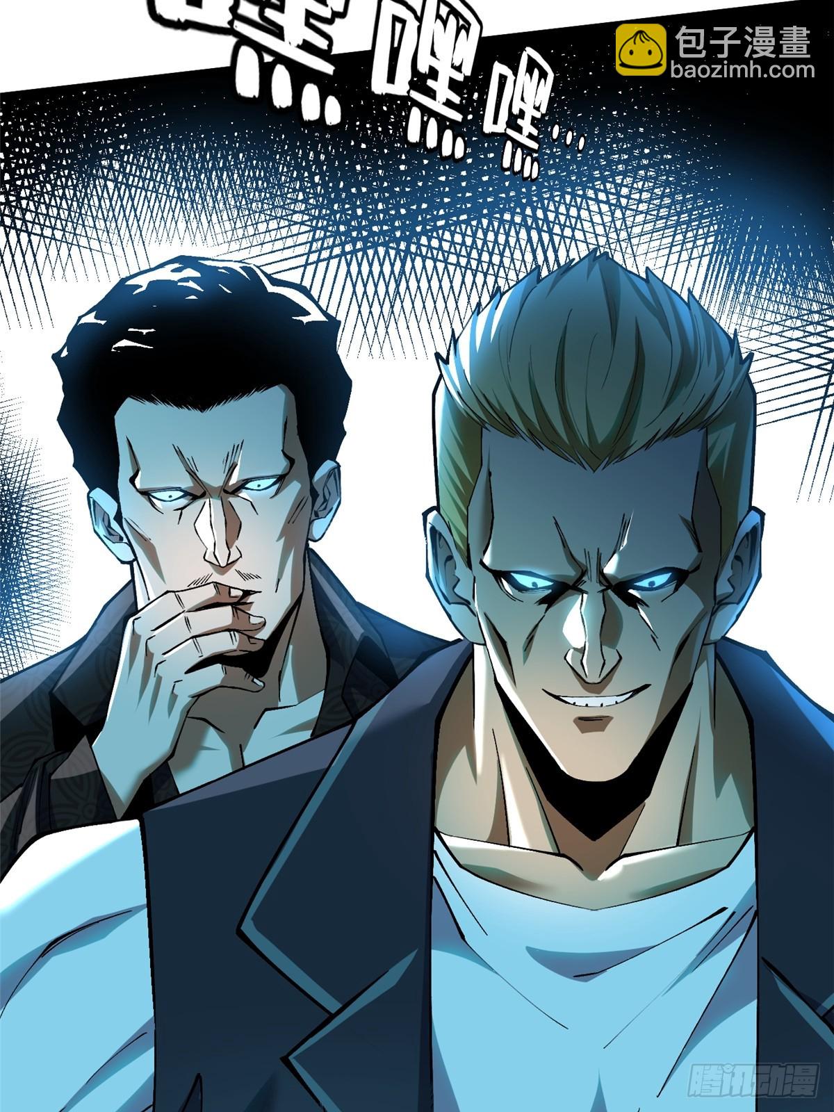 第44话(1/2)-第41话