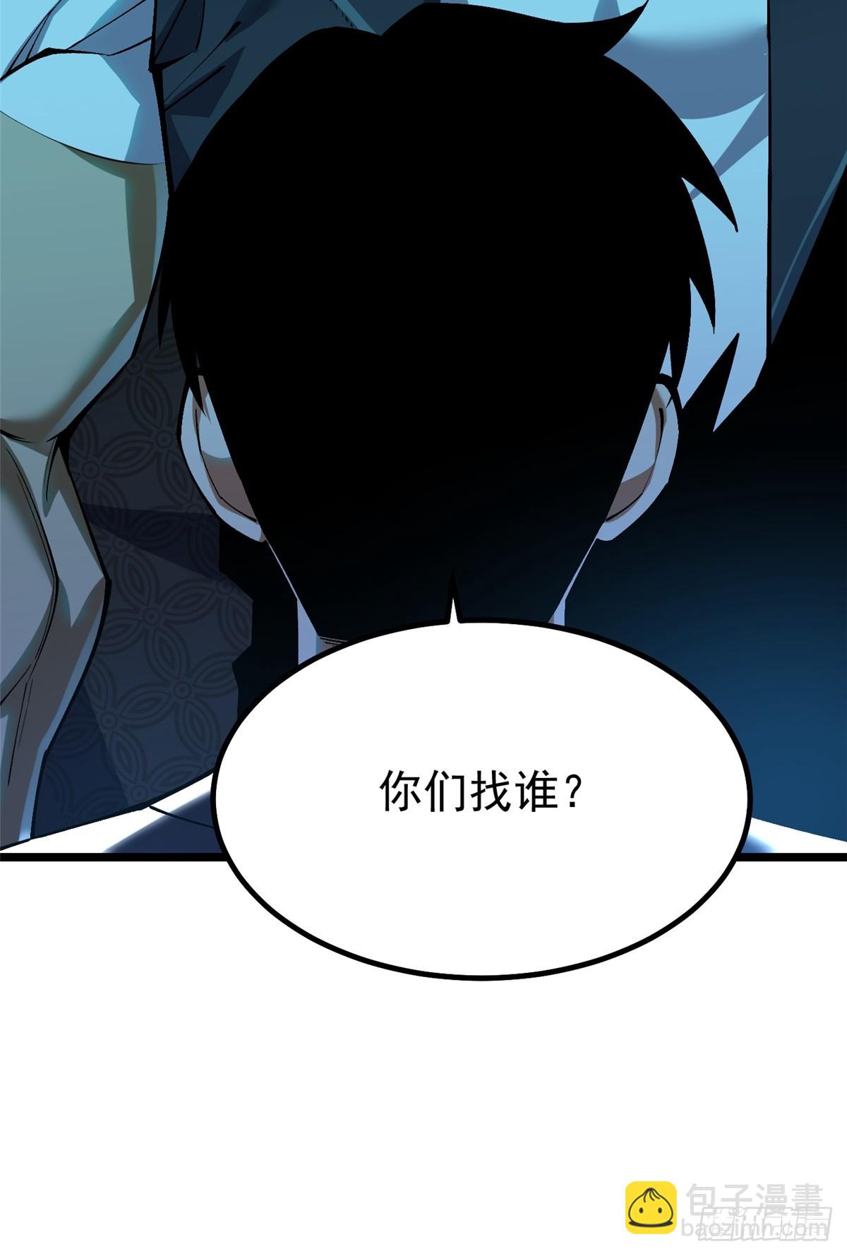 第44话(1/2)-第41话