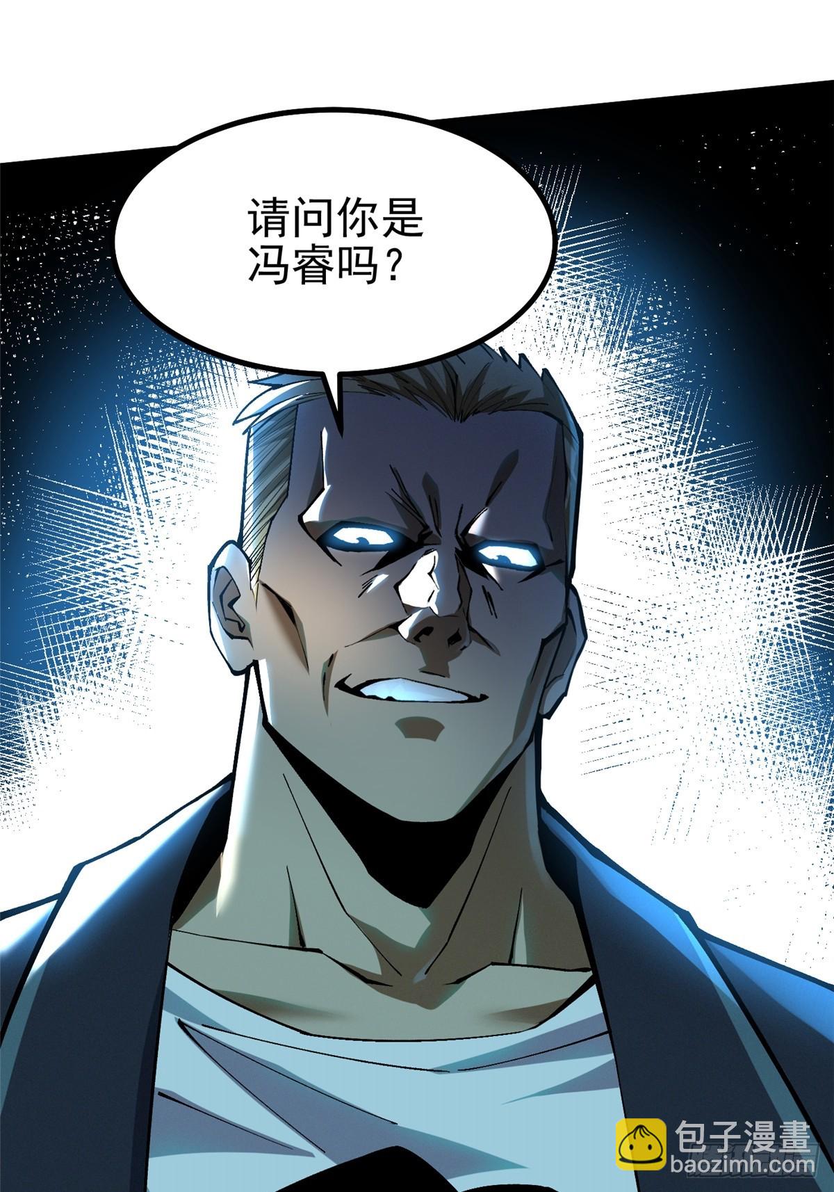 第44话(1/2)-第41话