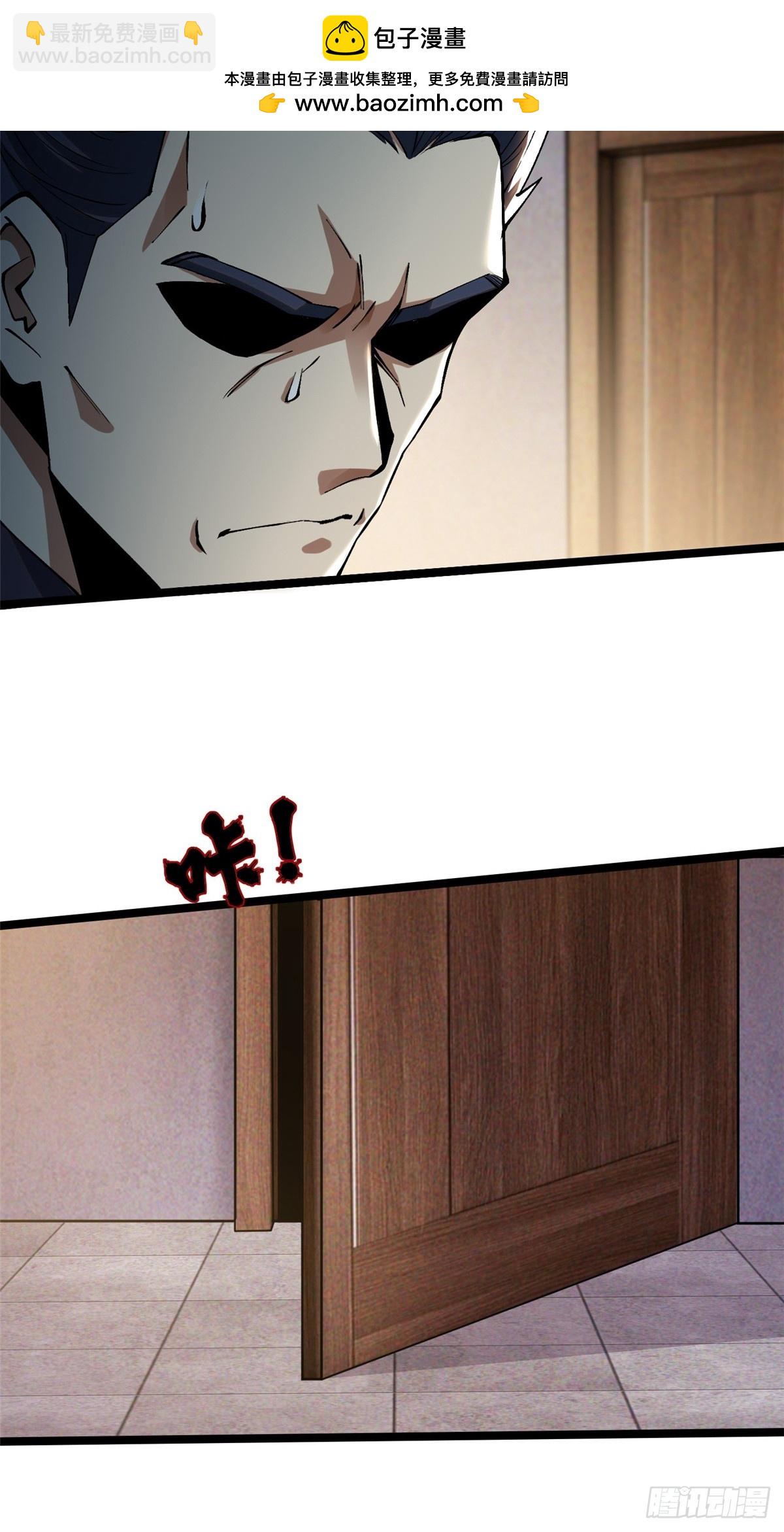 第44话(1/2)-第41话