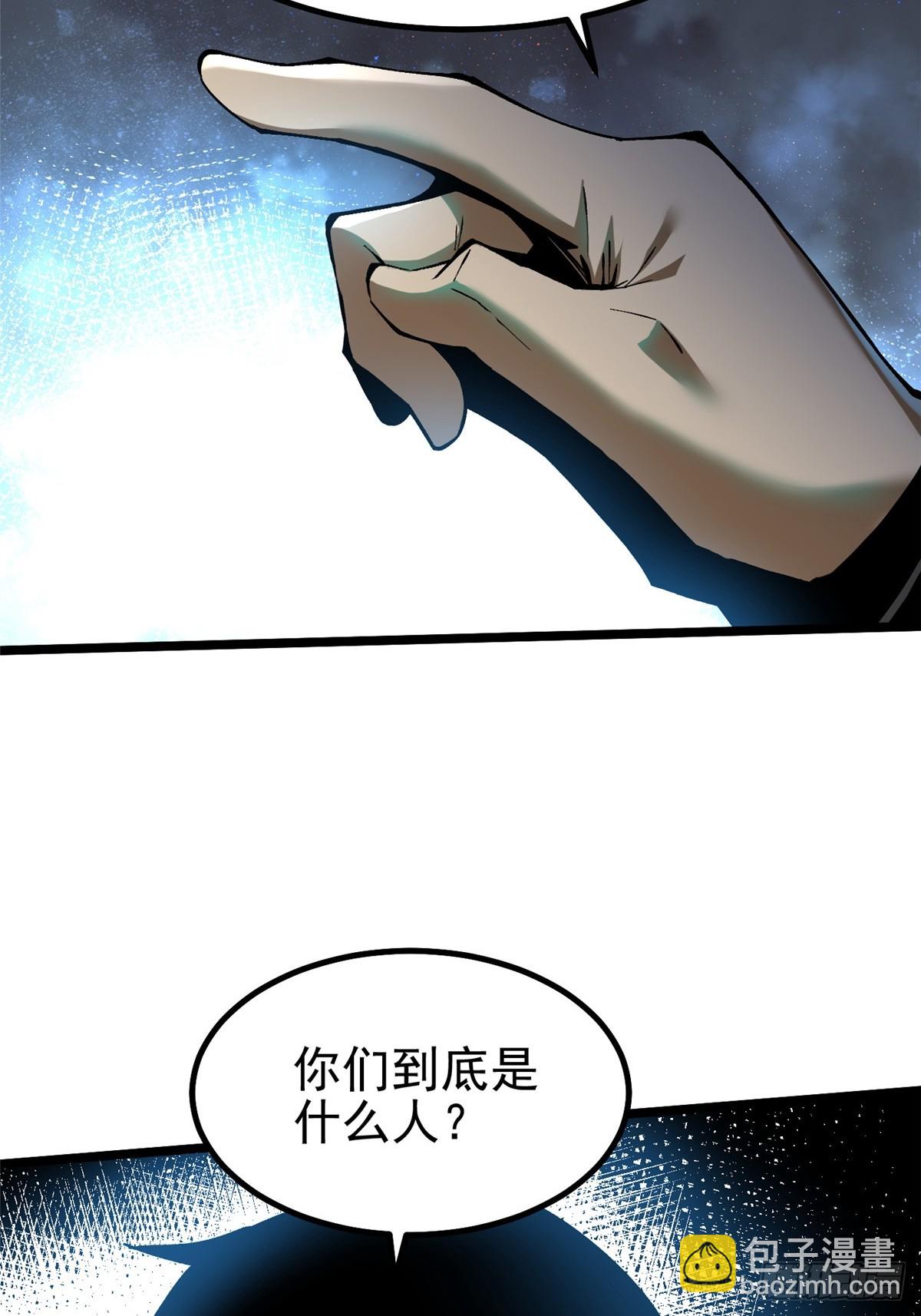 第44话(1/2)-第41话