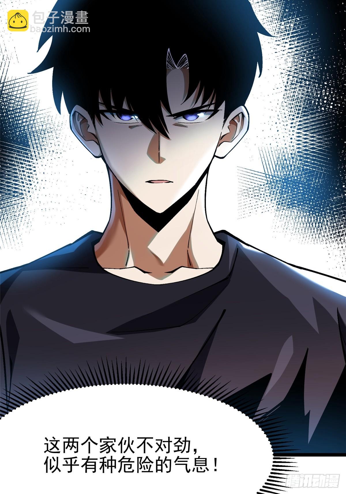 第44话(1/2)-第41话