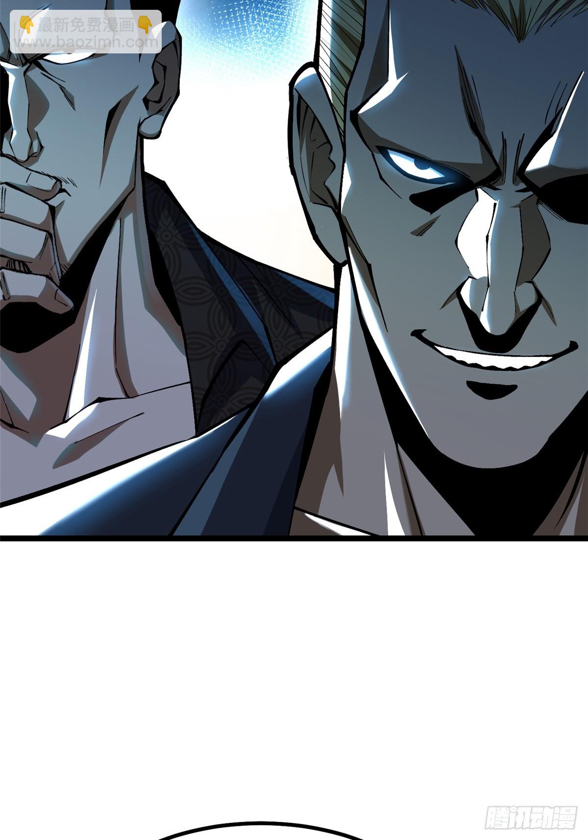 第44话(1/2)-第41话