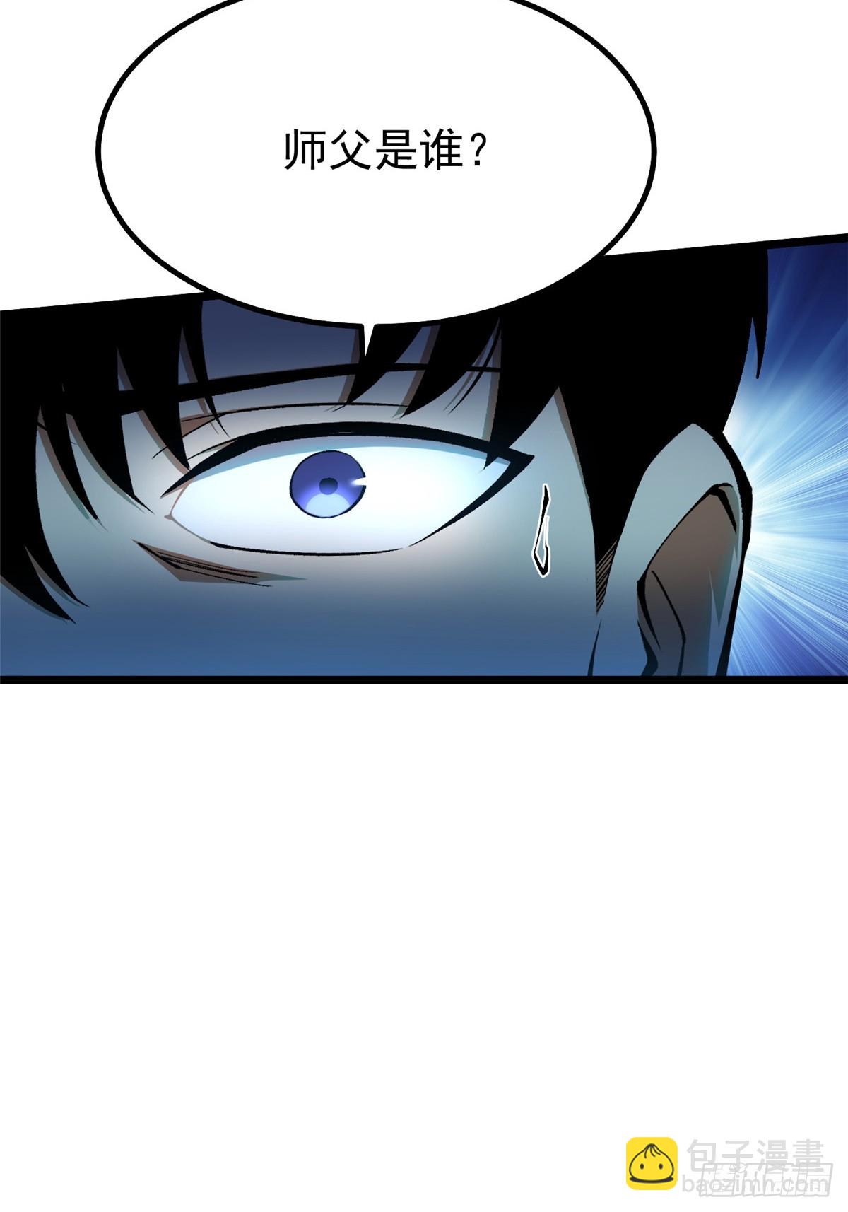 第44话(1/2)-第41话