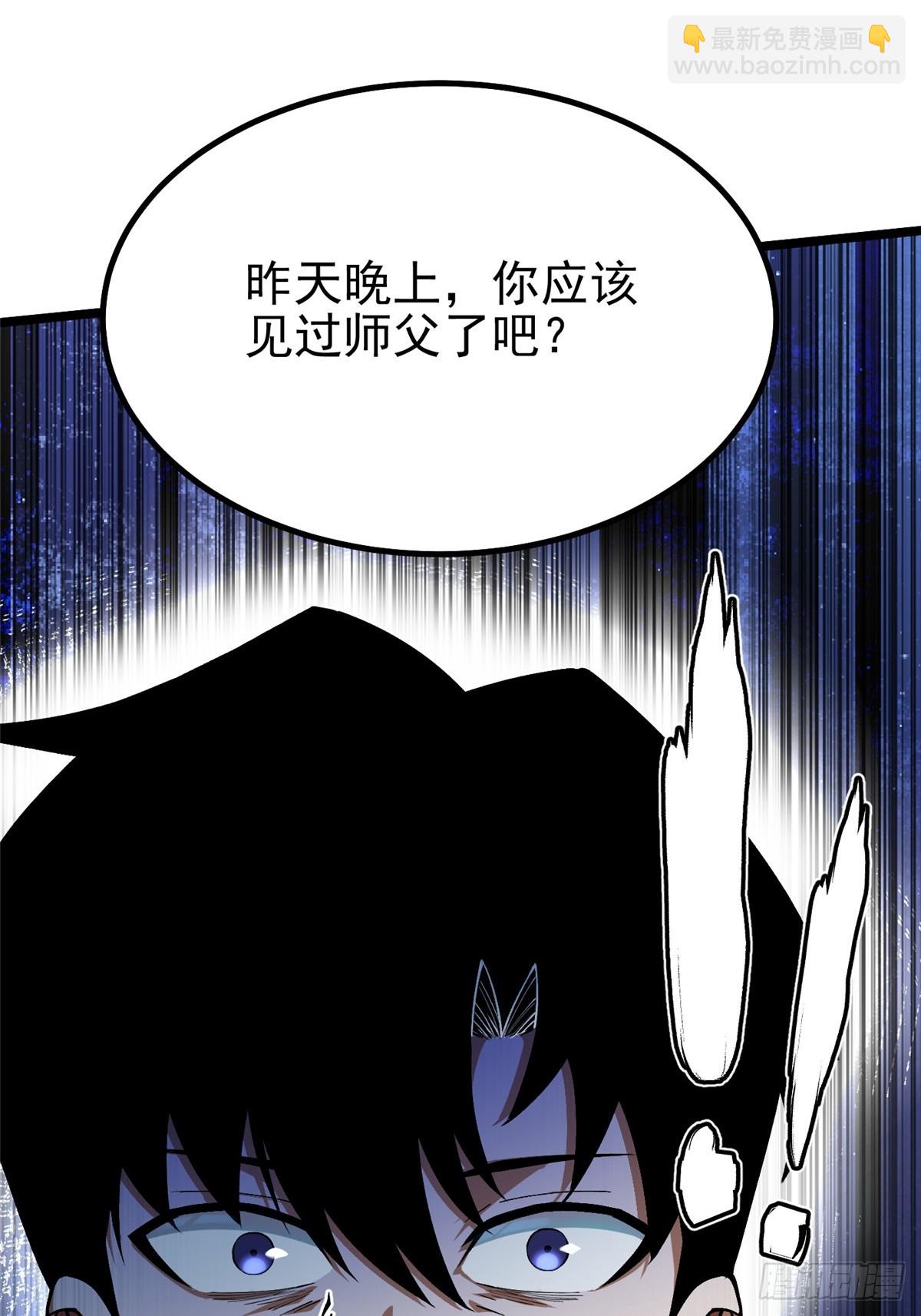 第44话(1/2)-第41话