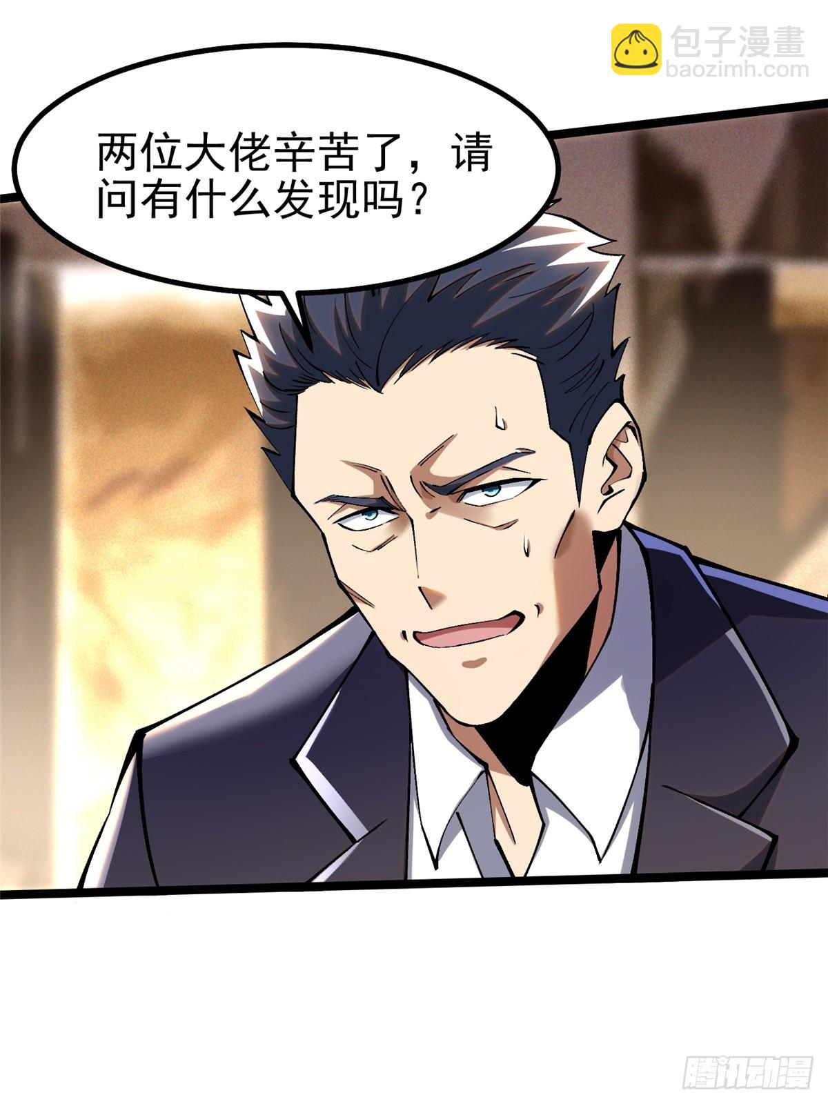 第44话(1/2)-第41话