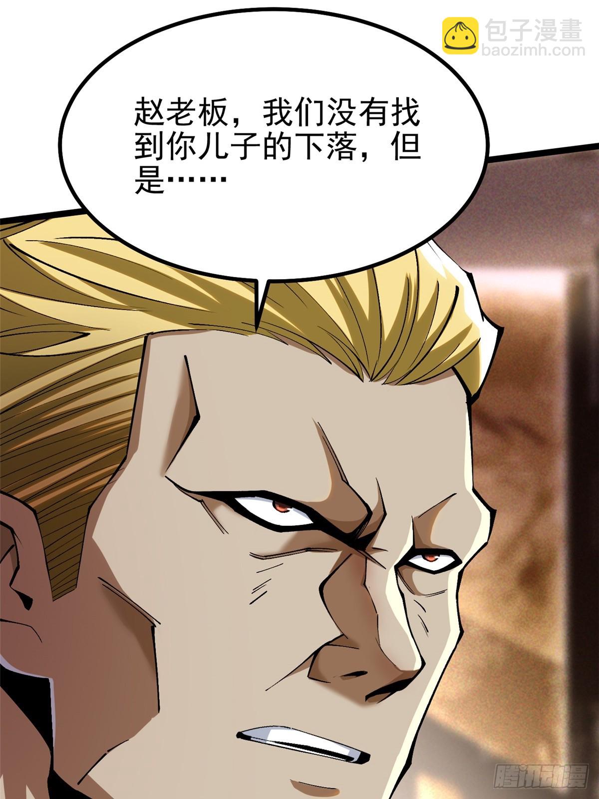 第44话(1/2)-第41话