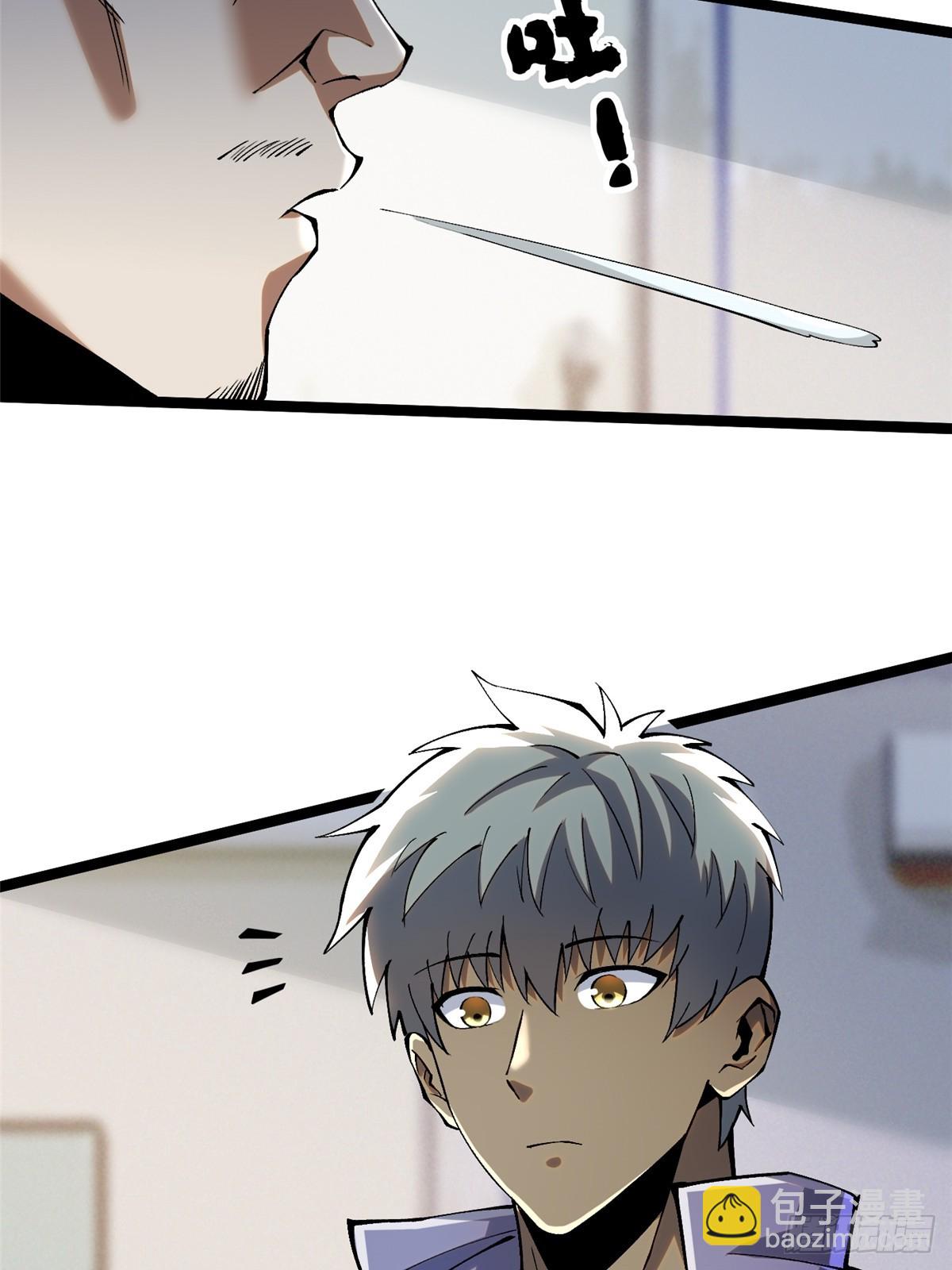 第46话(1/2)-第43话