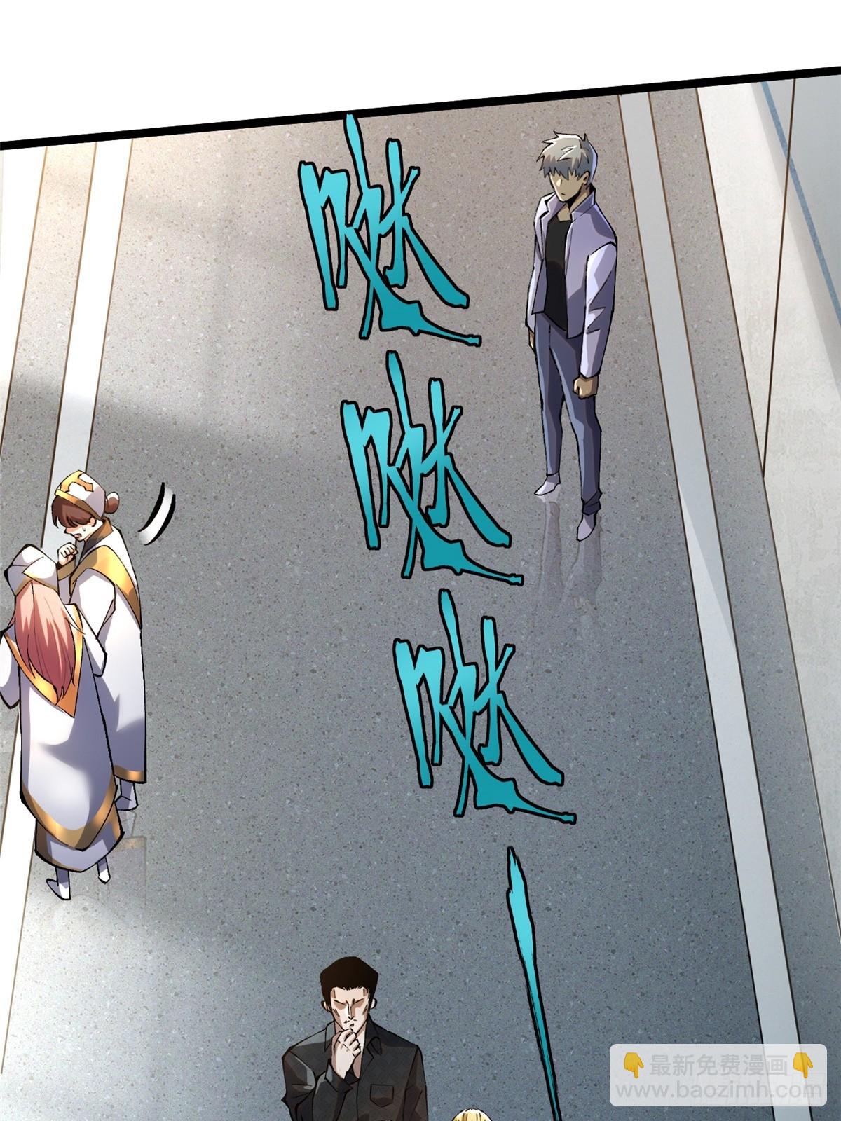 第46话(1/2)-第43话