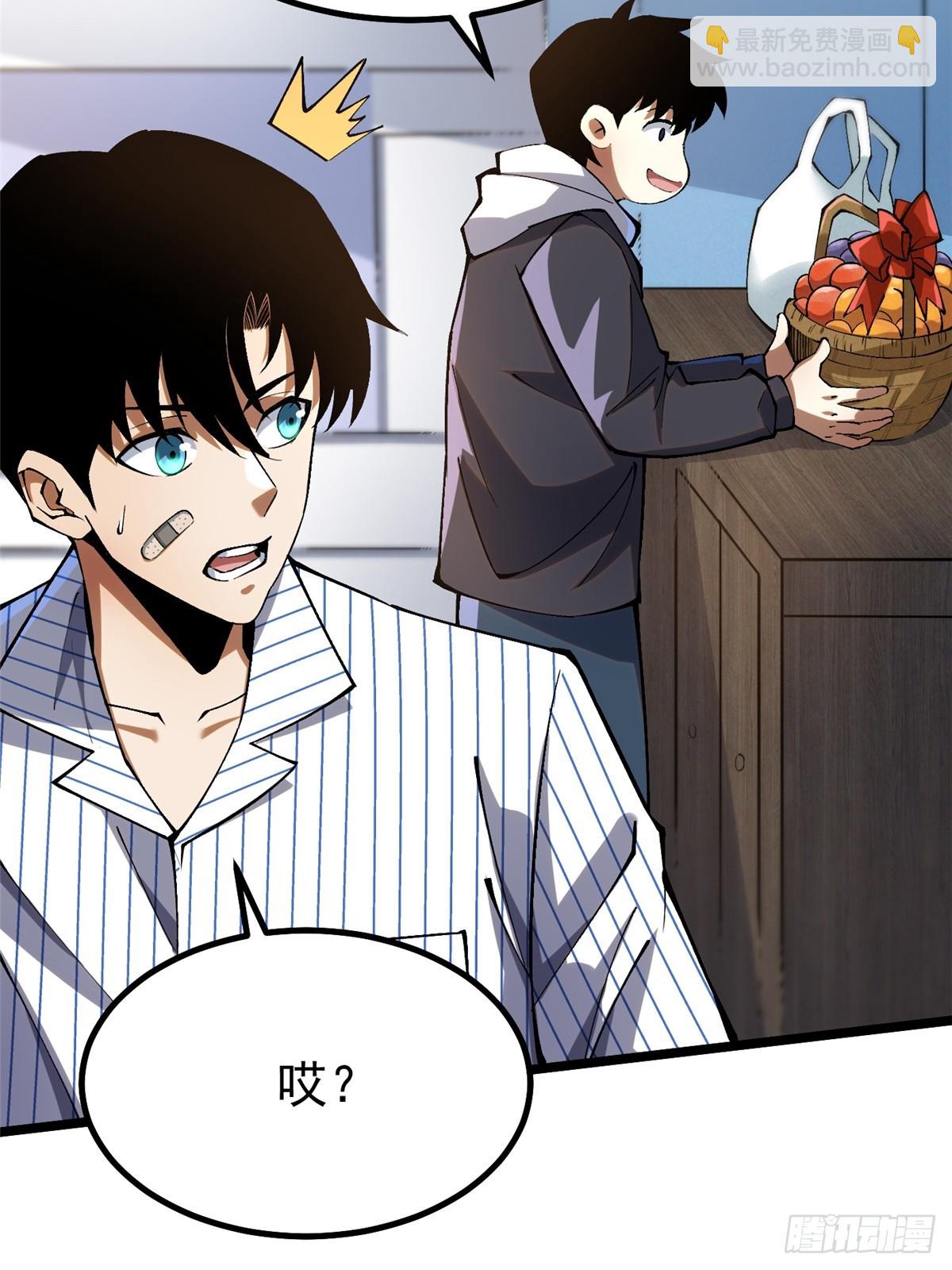 第46话(1/2)-第43话