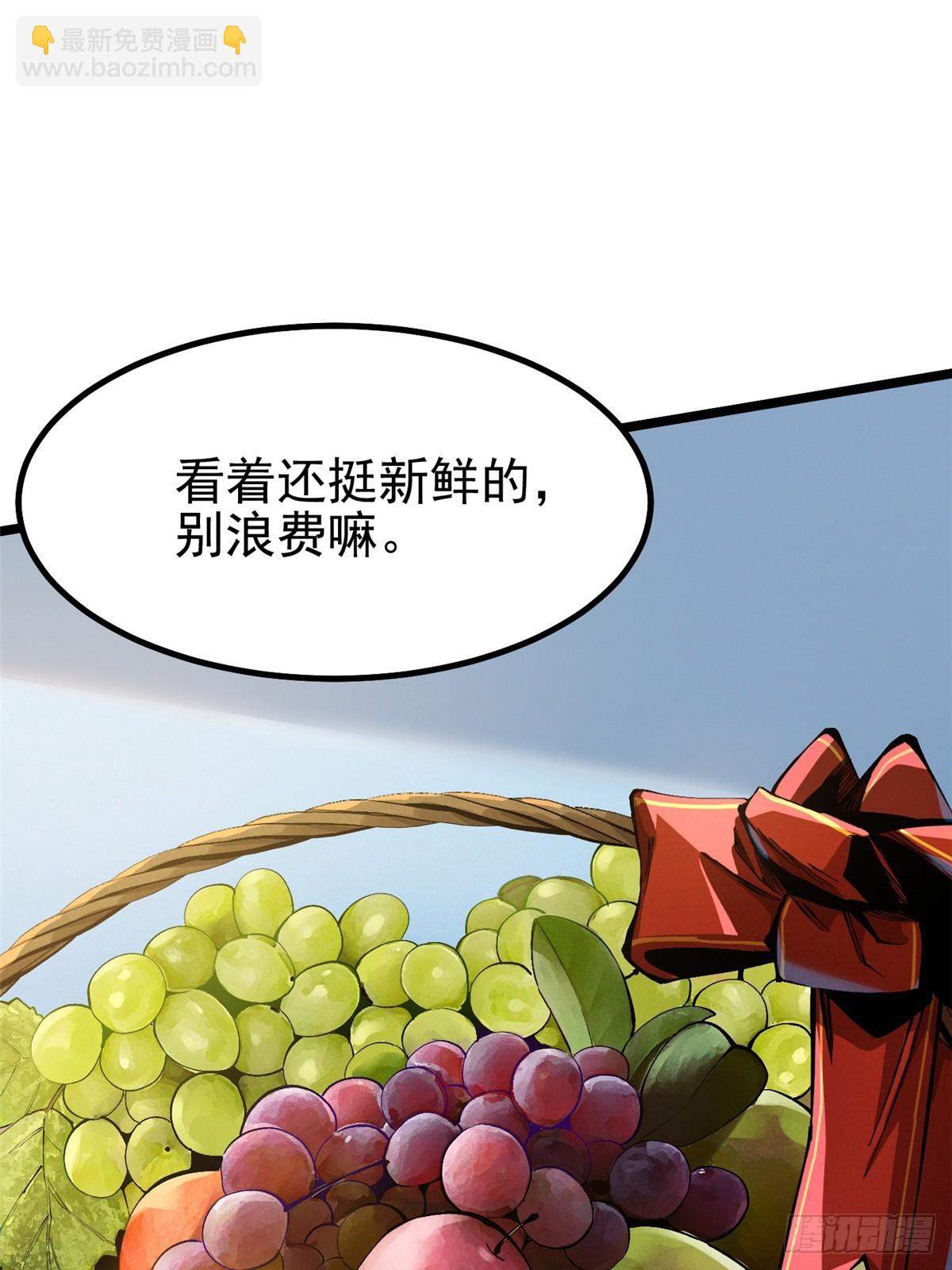 第46话(1/2)-第43话