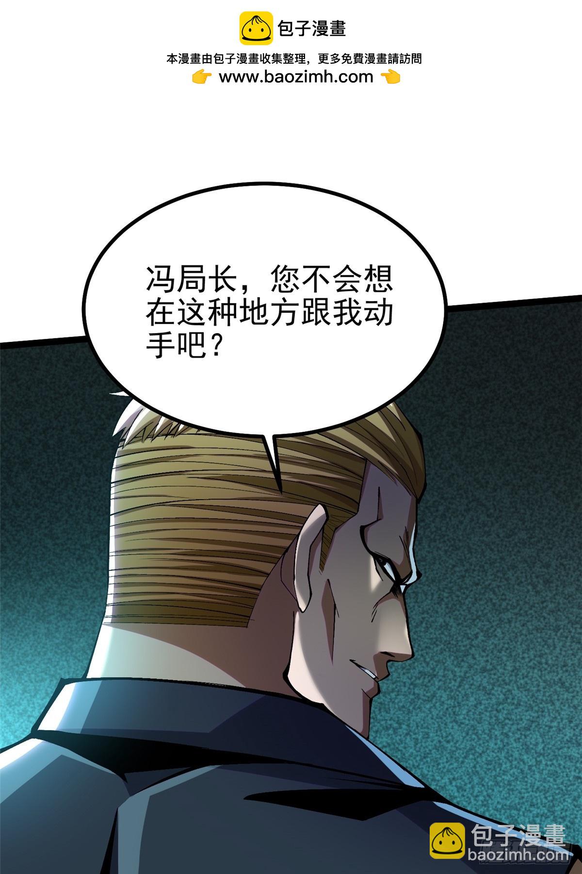 第46话(1/2)-第43话