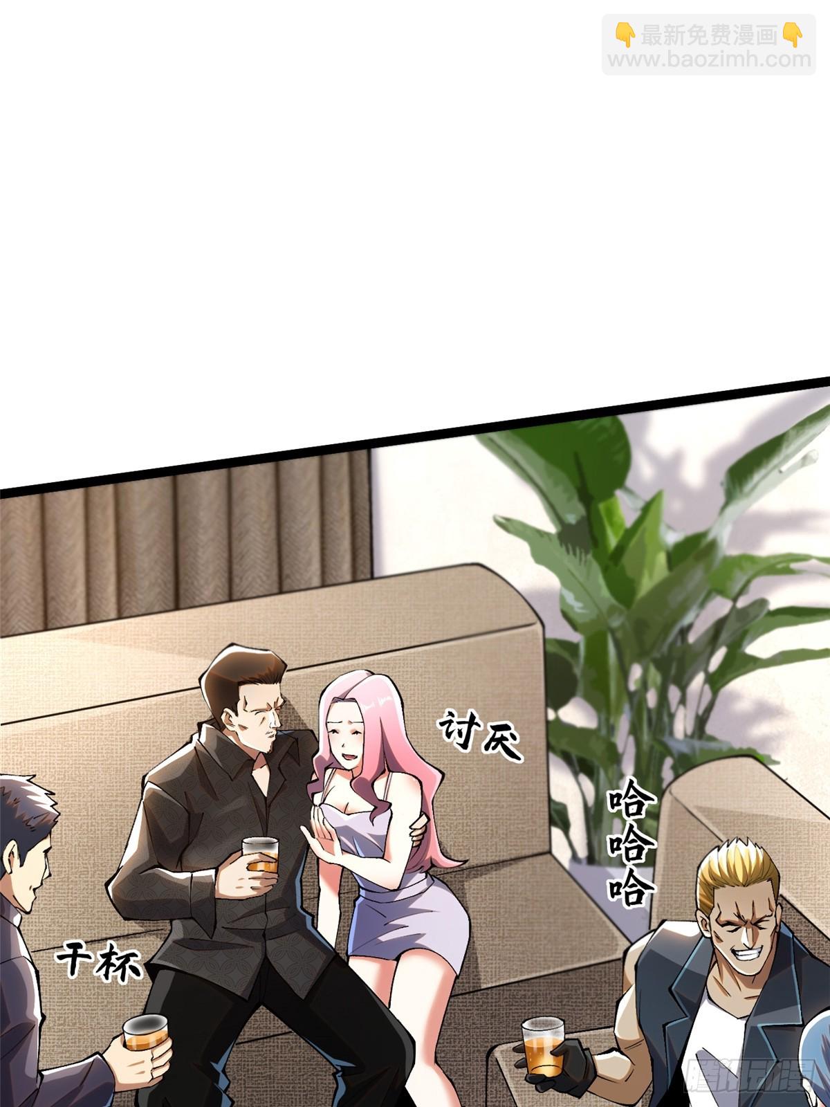 第46话(1/2)-第43话