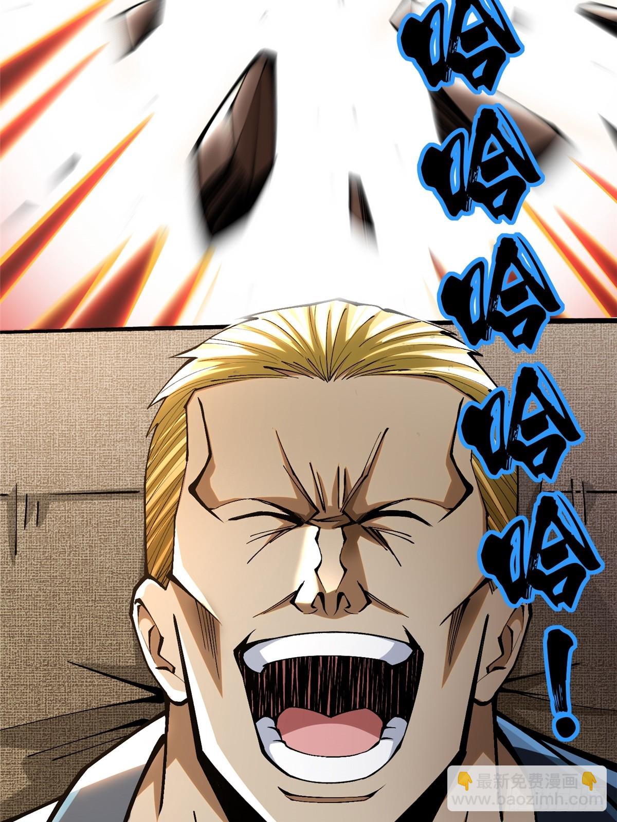 第46话(1/2)-第43话