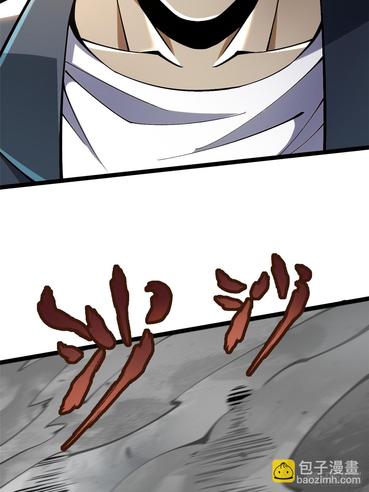 第46话(1/2)-第43话