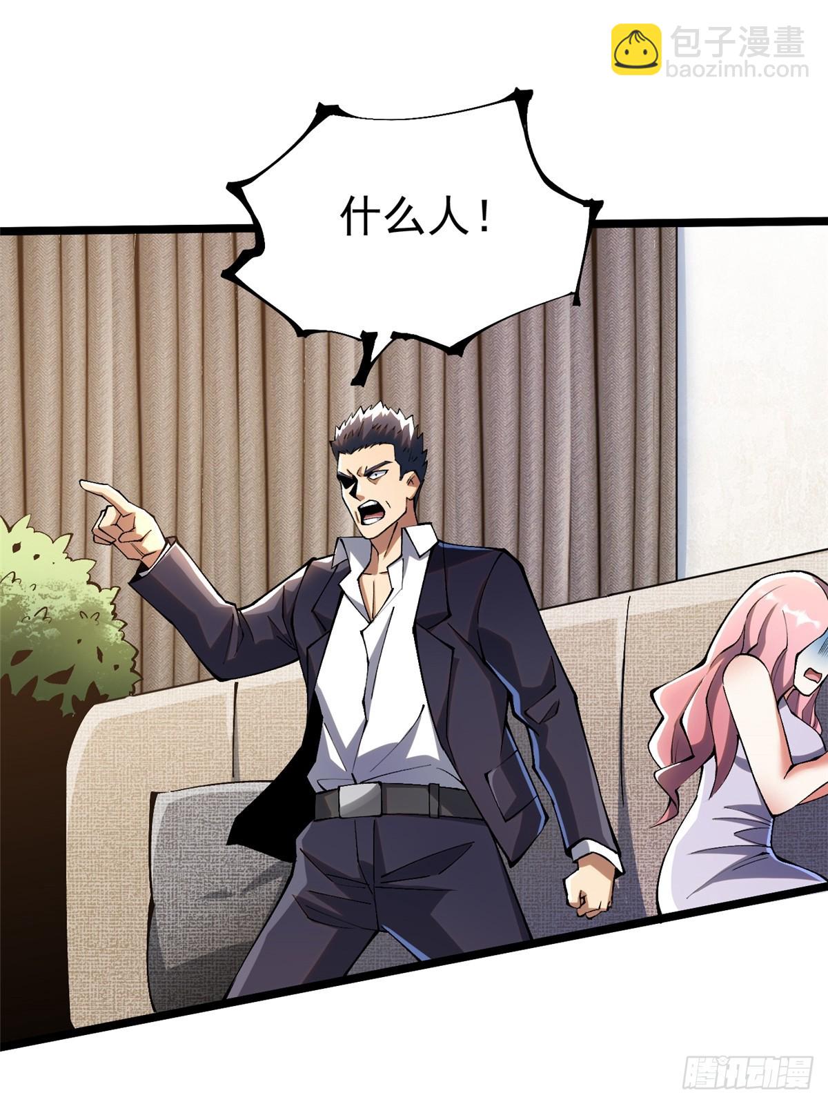 第46话(1/2)-第43话