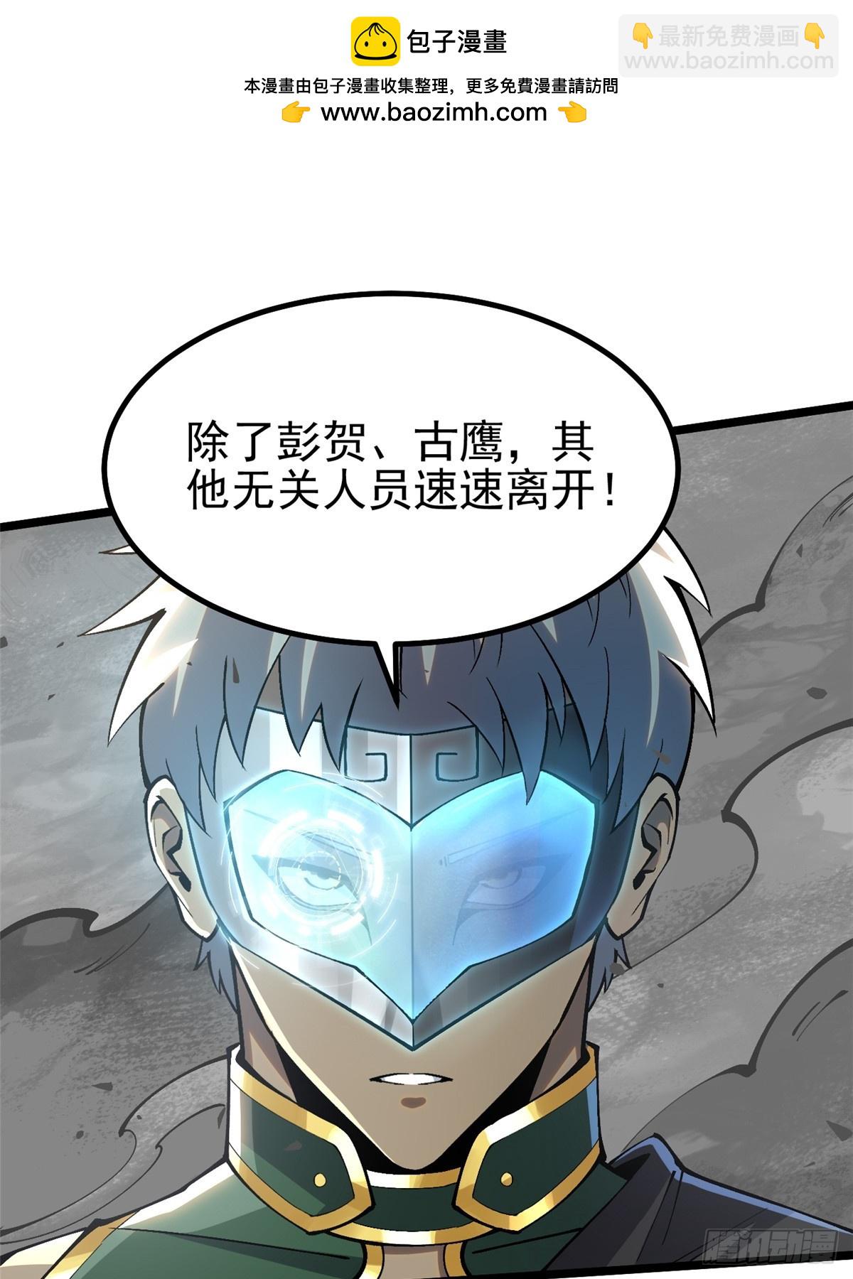 第46话(1/2)-第43话