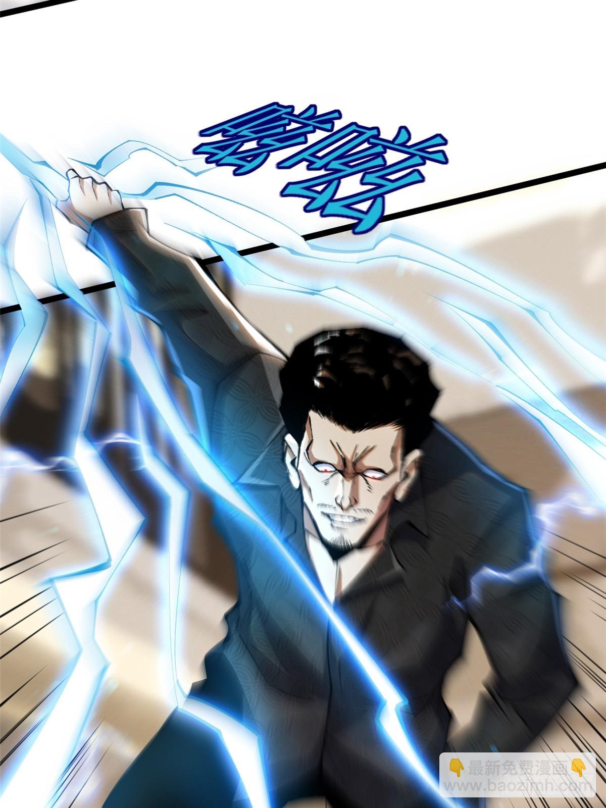 第46话(1/2)-第43话