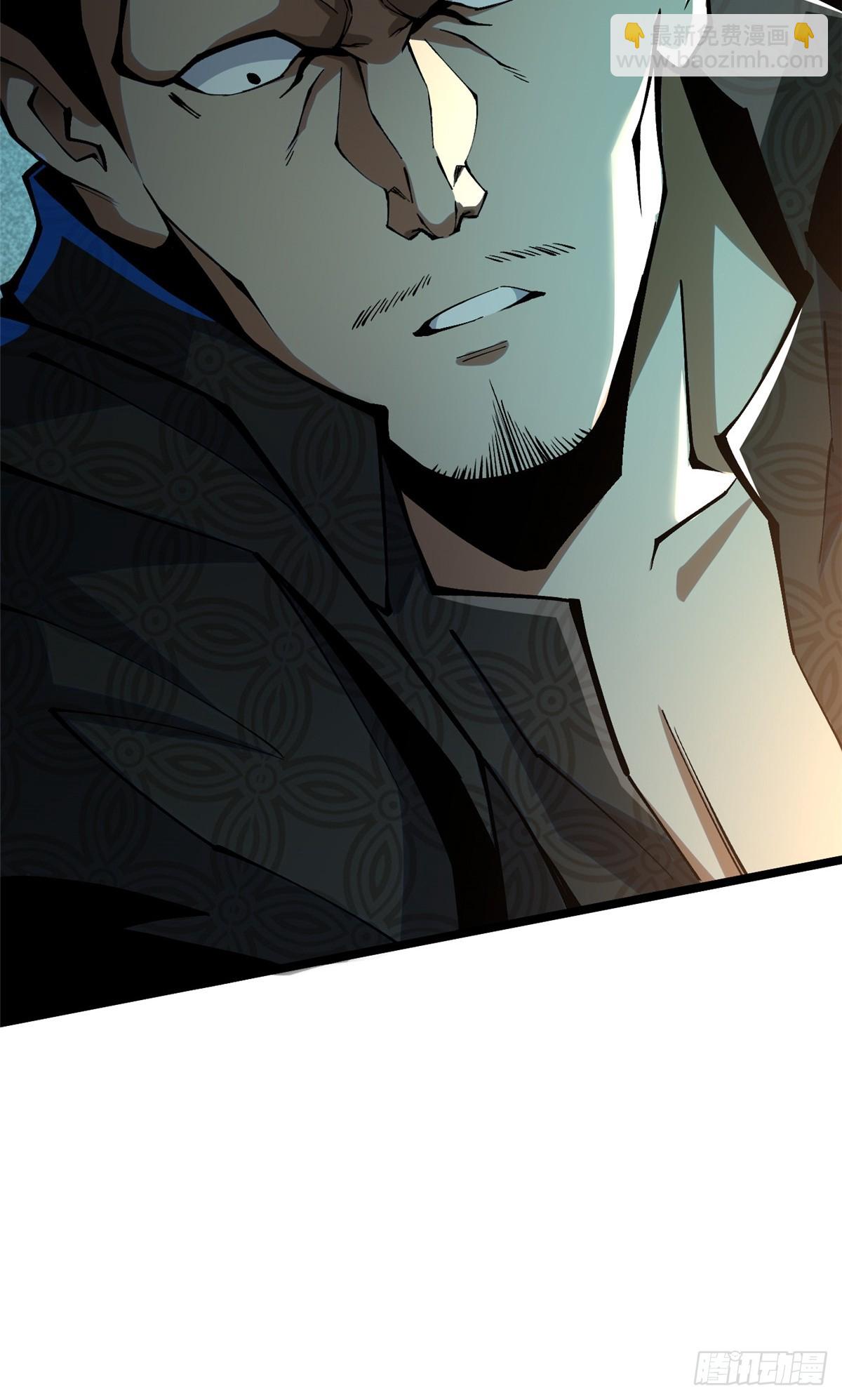 第46话(1/2)-第43话