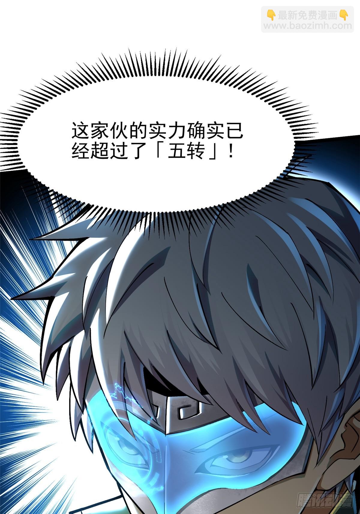 第46话(1/2)-第43话